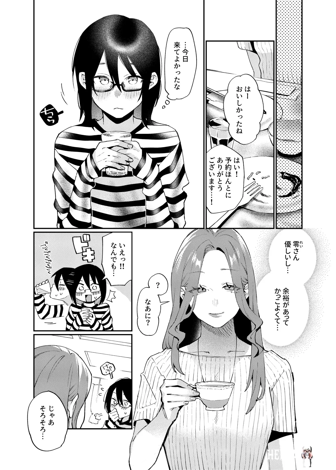 Image #12
