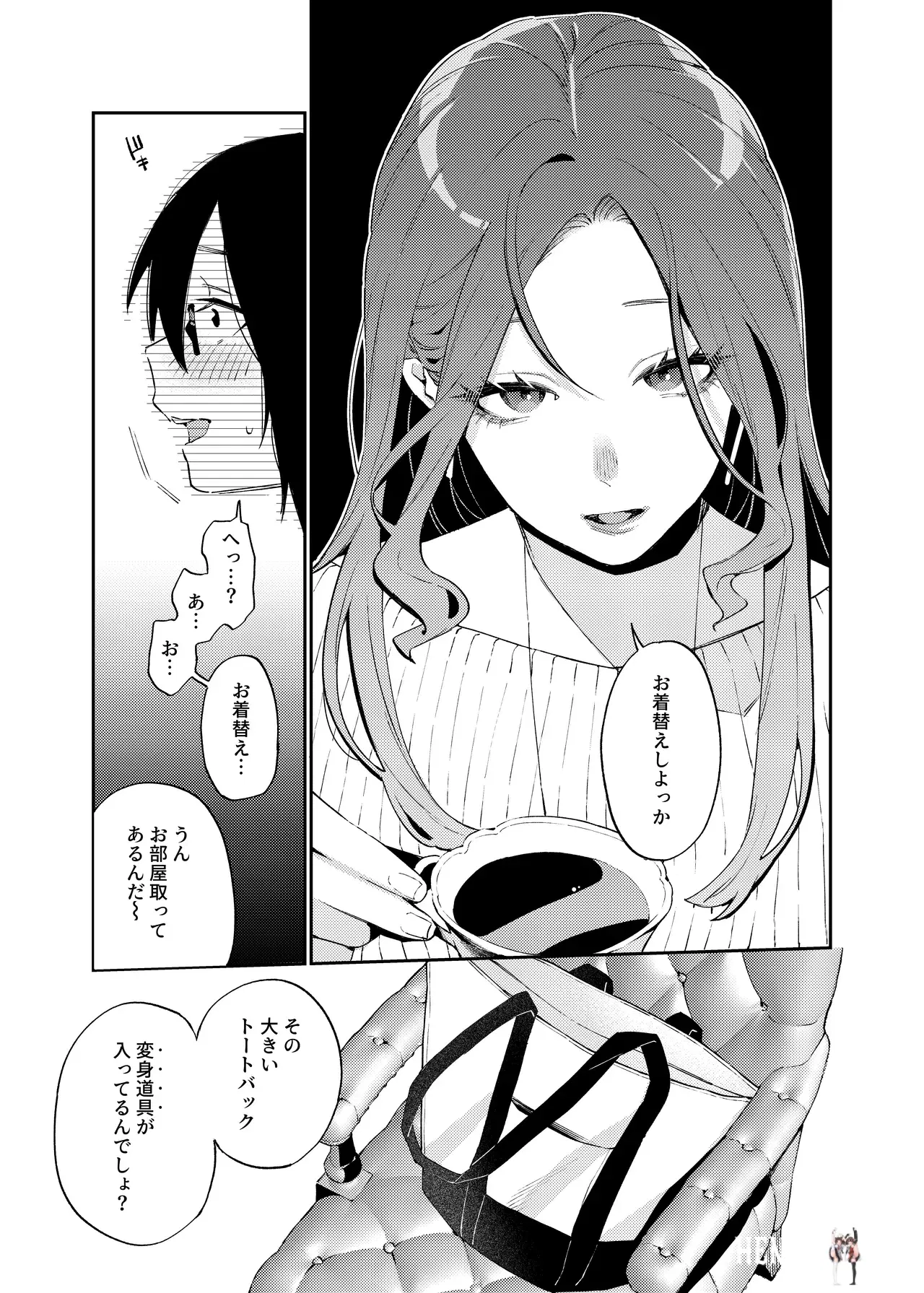 Image #13