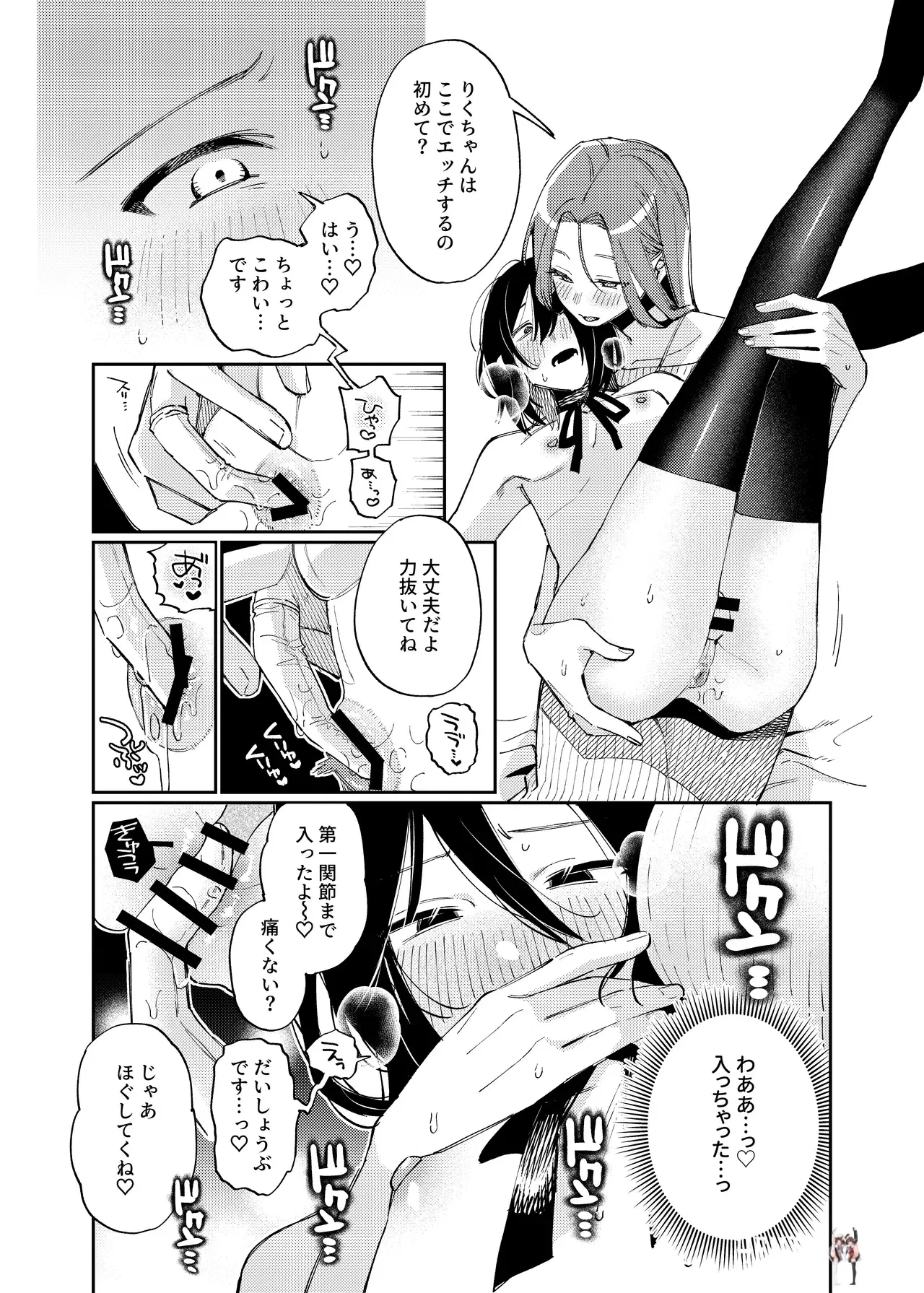 Image #30
