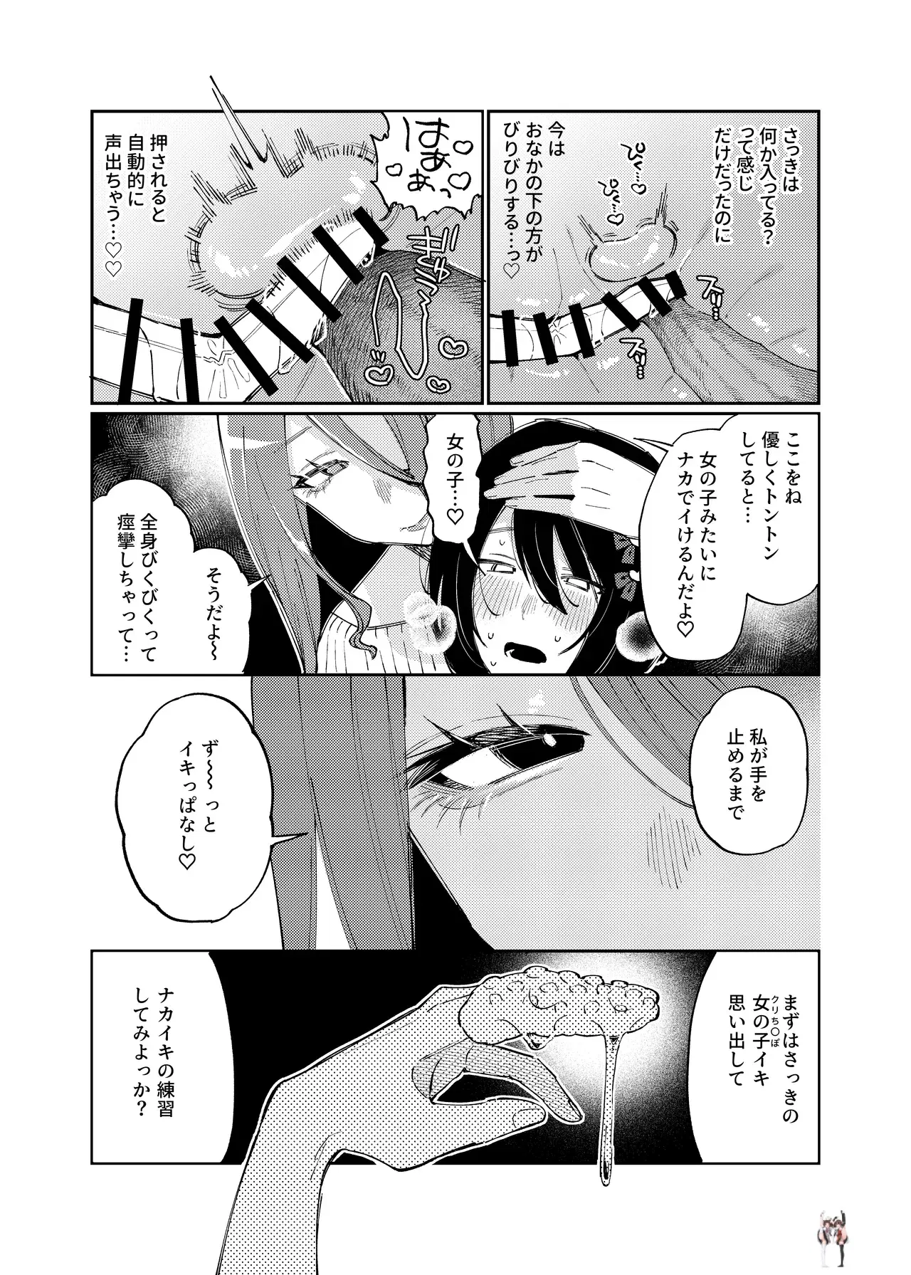 Image #32