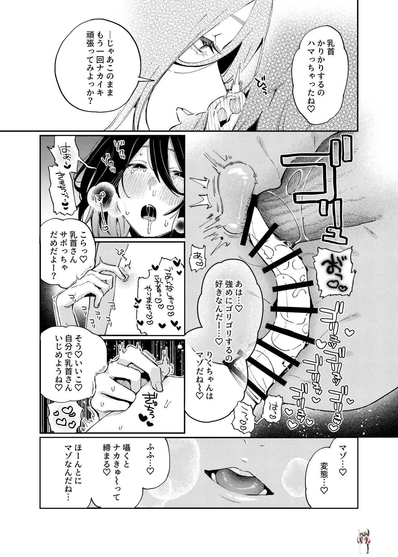 Image #37