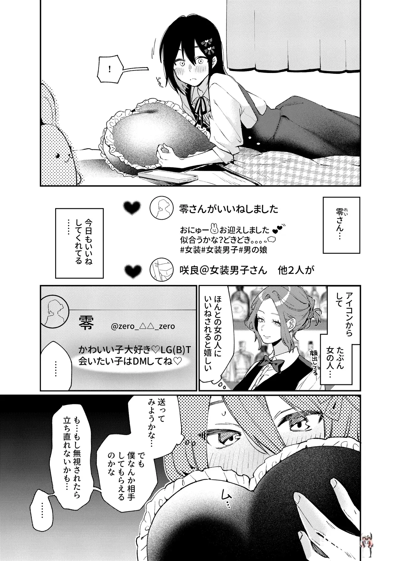 Image #7