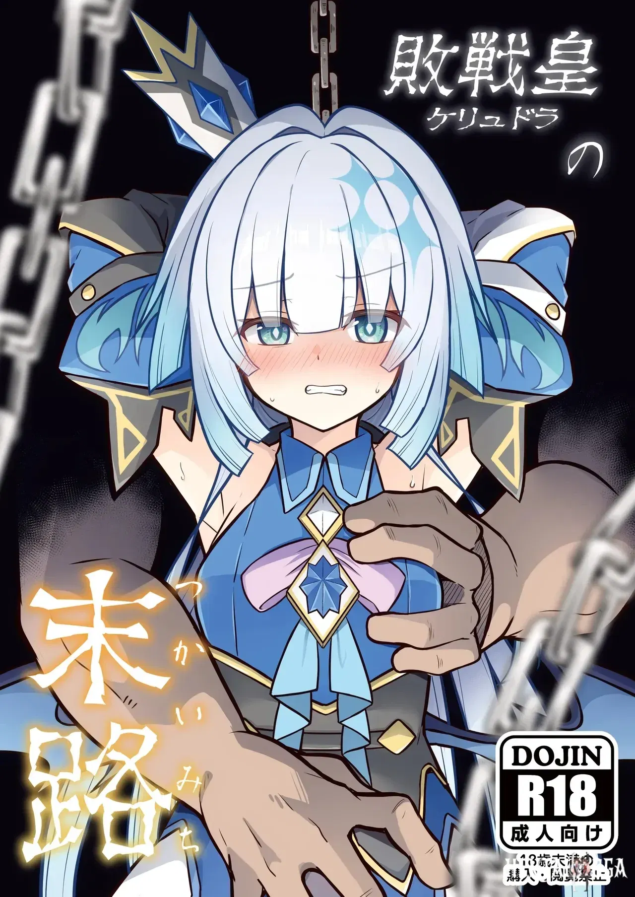 Image #2