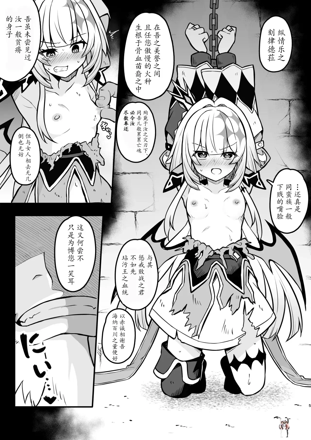 Image #5