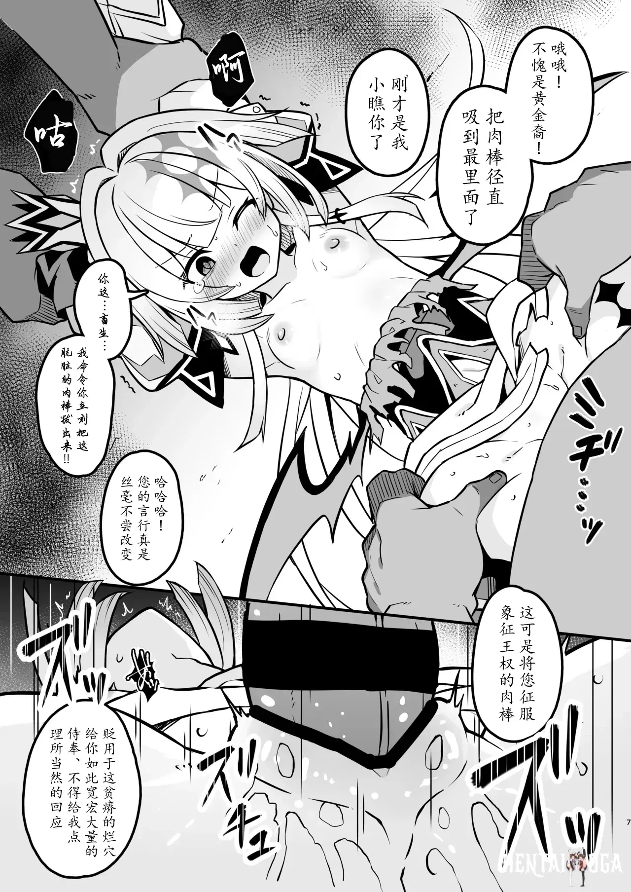 Image #7