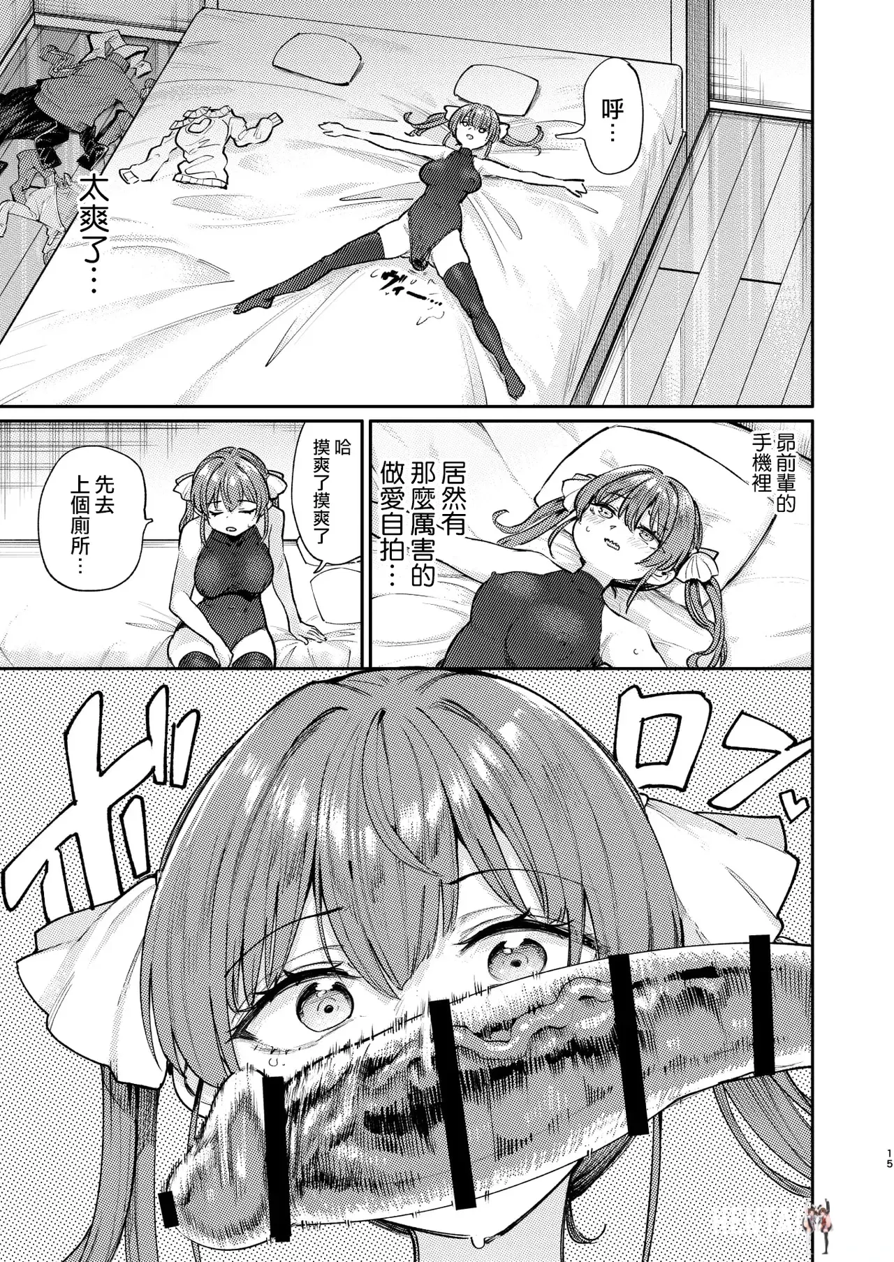 Image #15