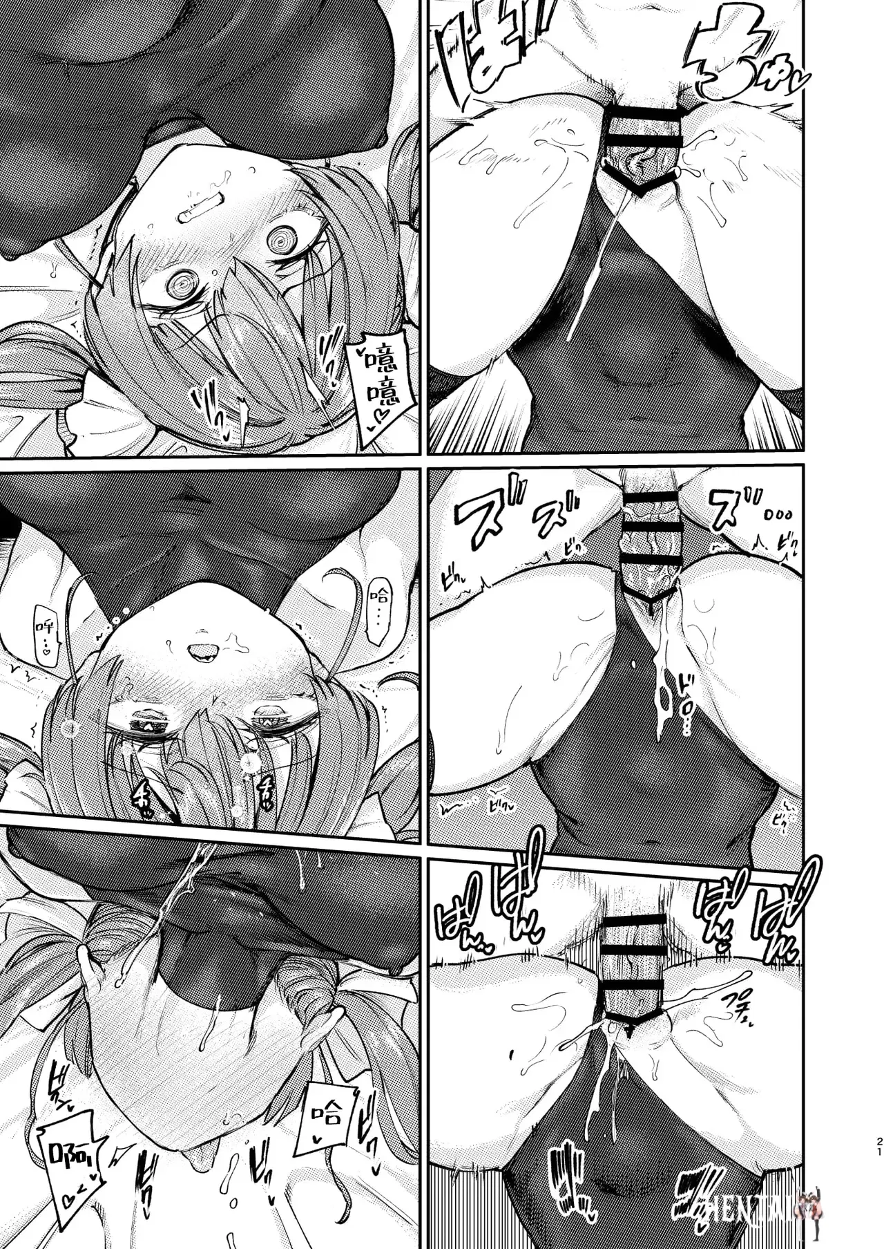 Image #21