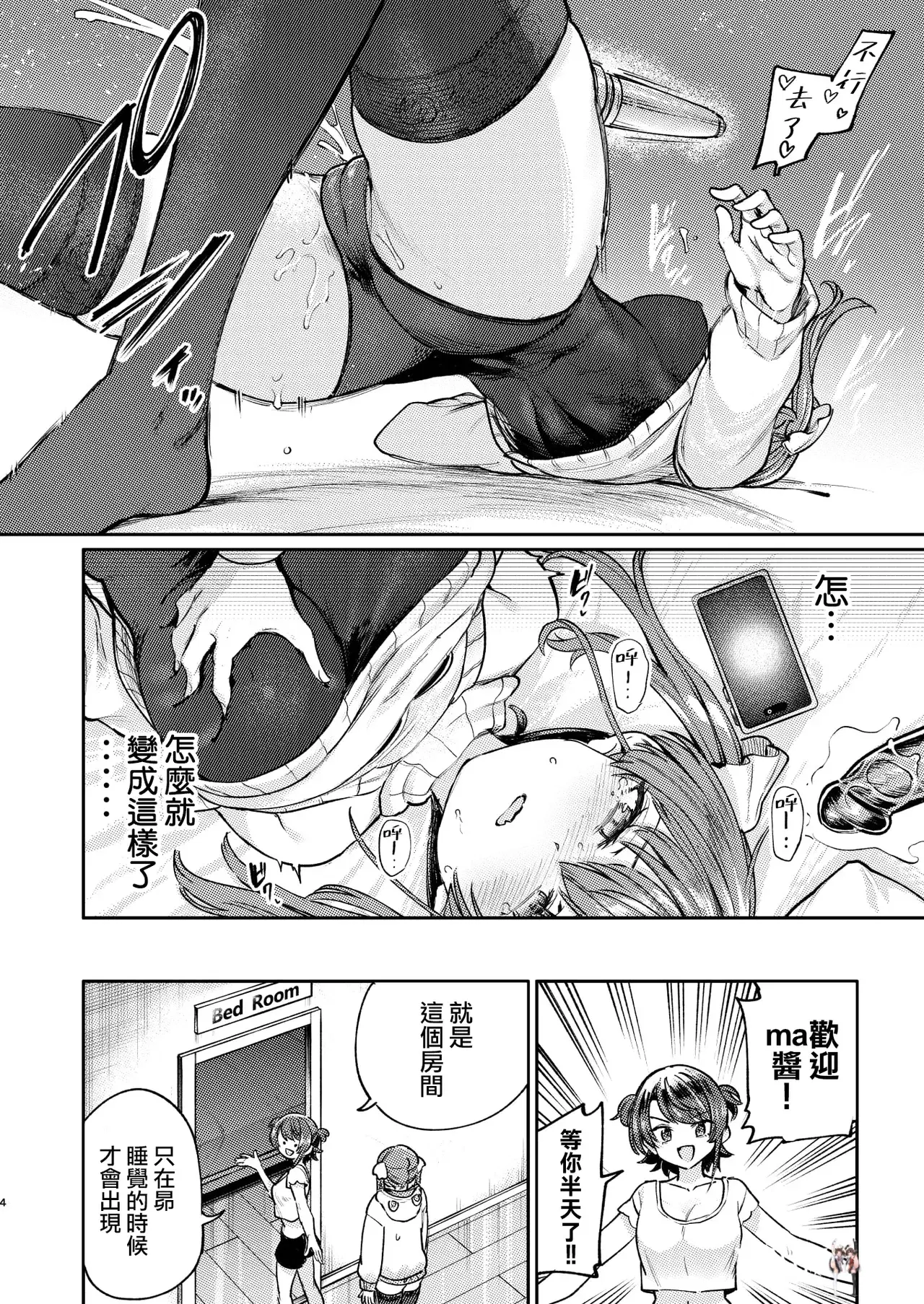 Image #4