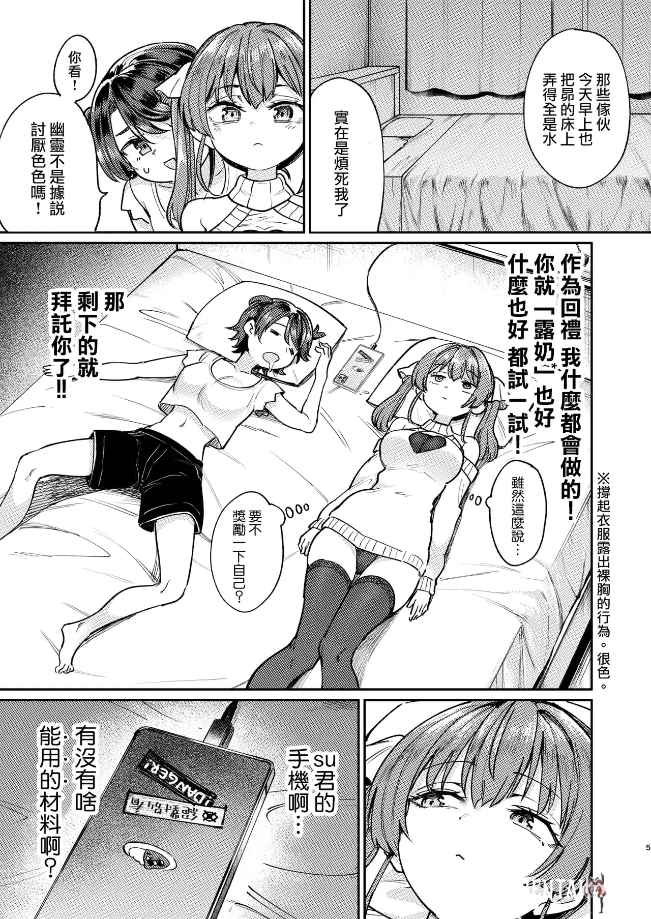 Image #5