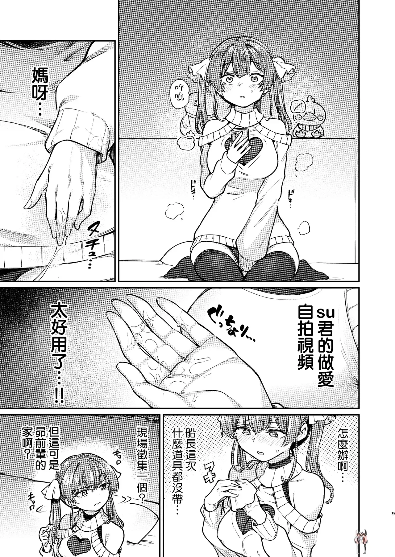 Image #9