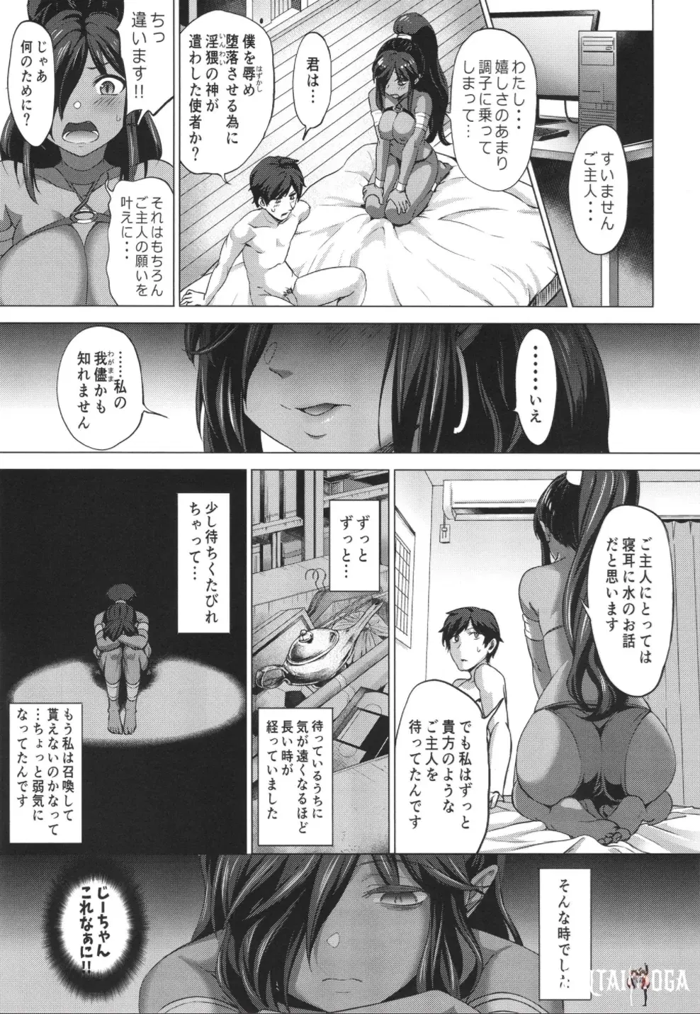 Image #12