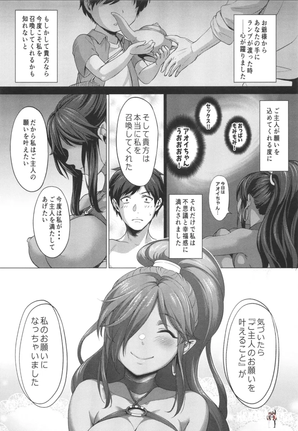 Image #13