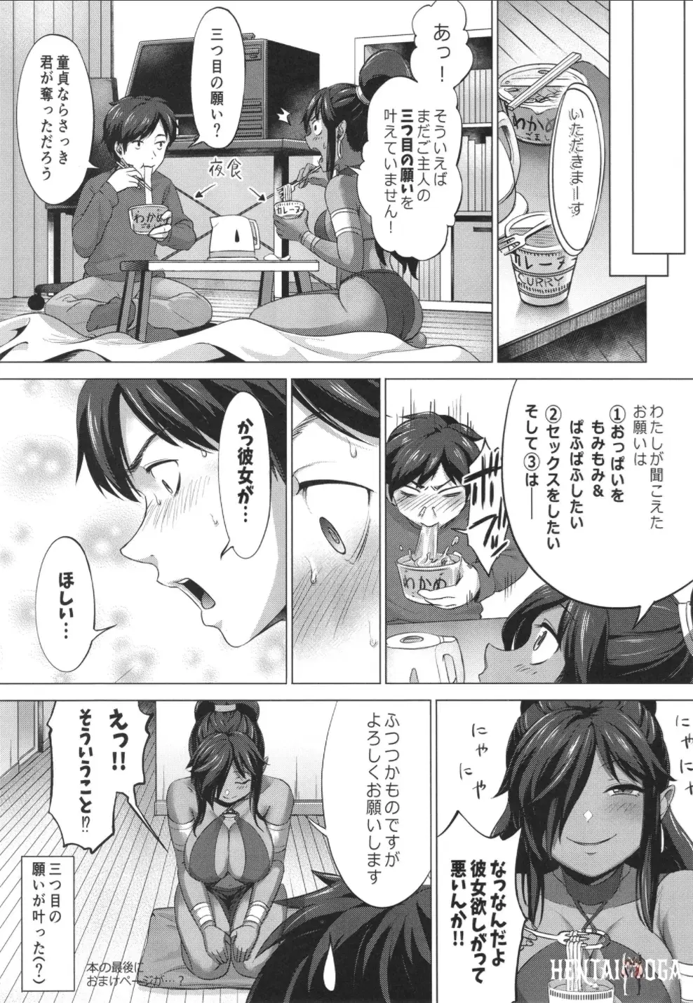 Image #26