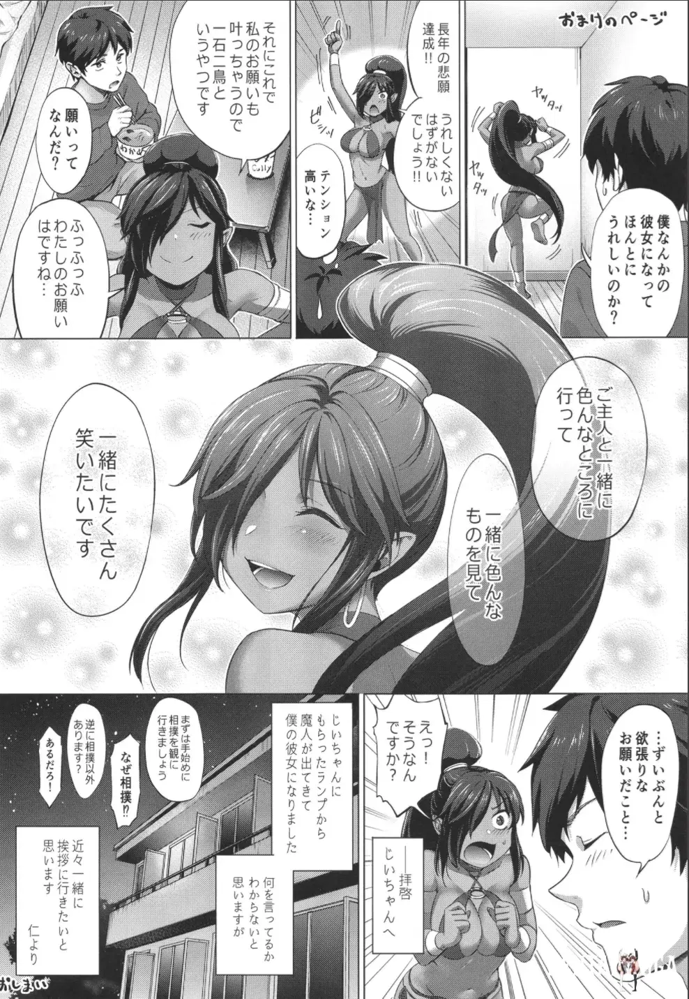 Image #29