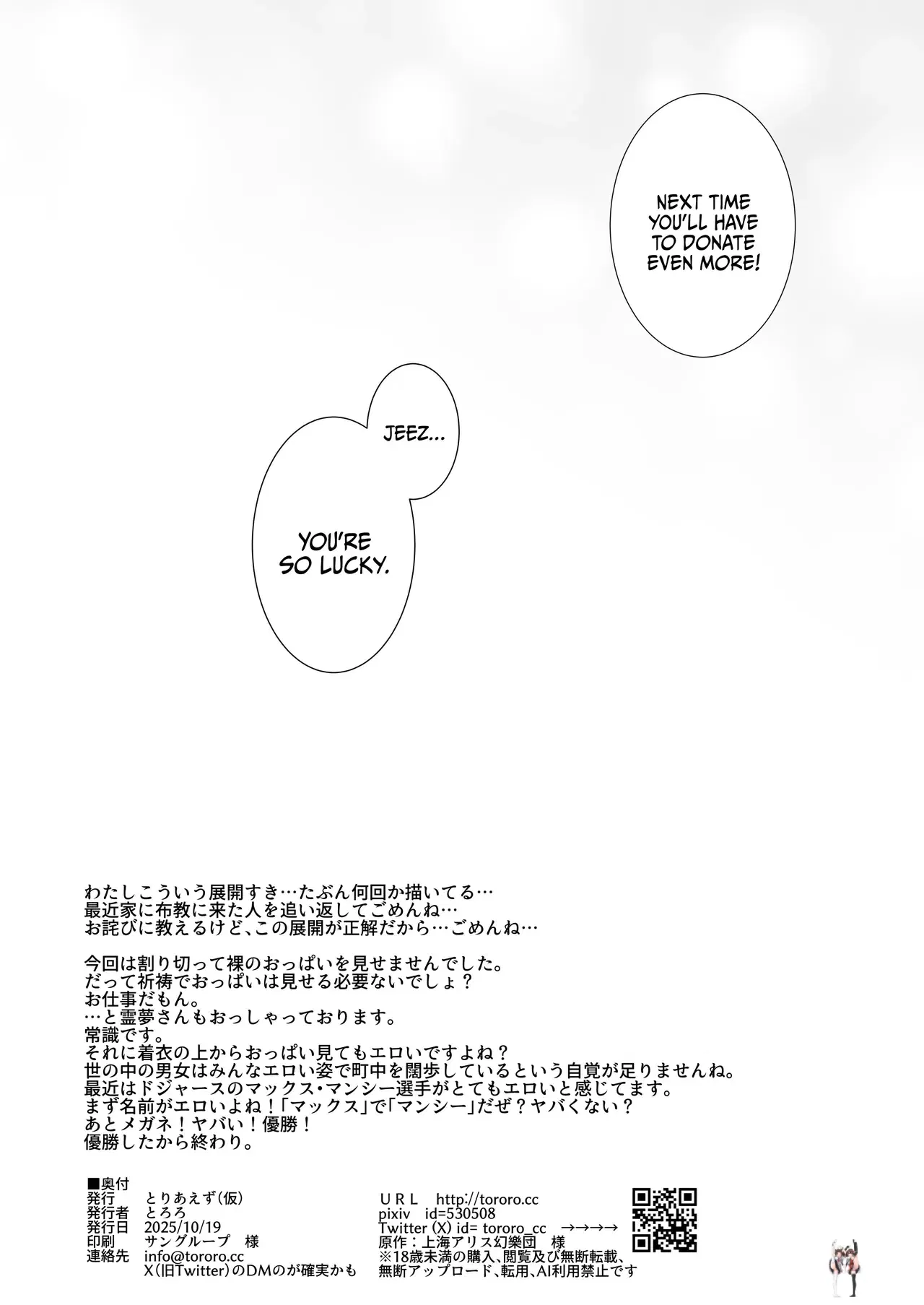 Image #13