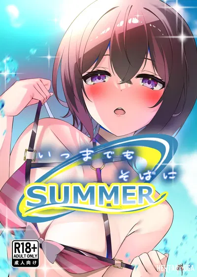 (C107) (Neko no Rojiura (NekoUta)) Itsumade mo Soba ni summer (O.N.G.E.K.I.) (Digital) - Хентай галерея