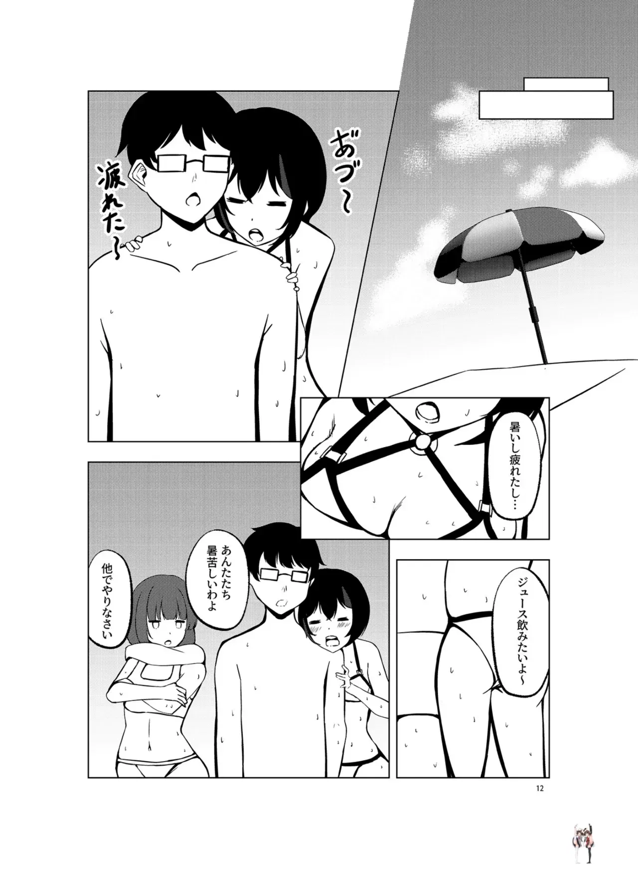 Image #11