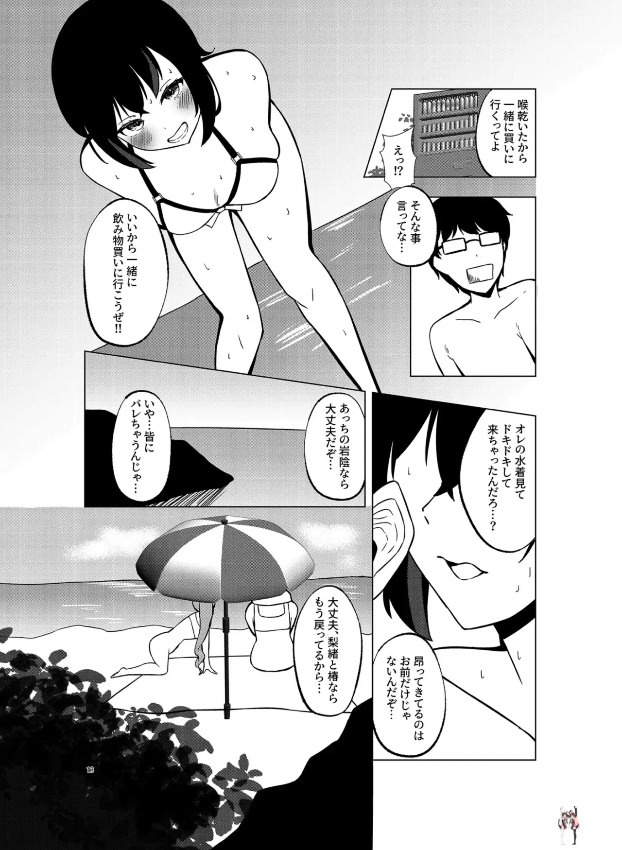 Image #12