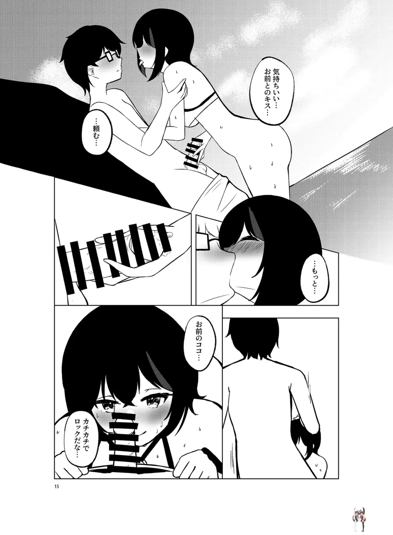 Image #14