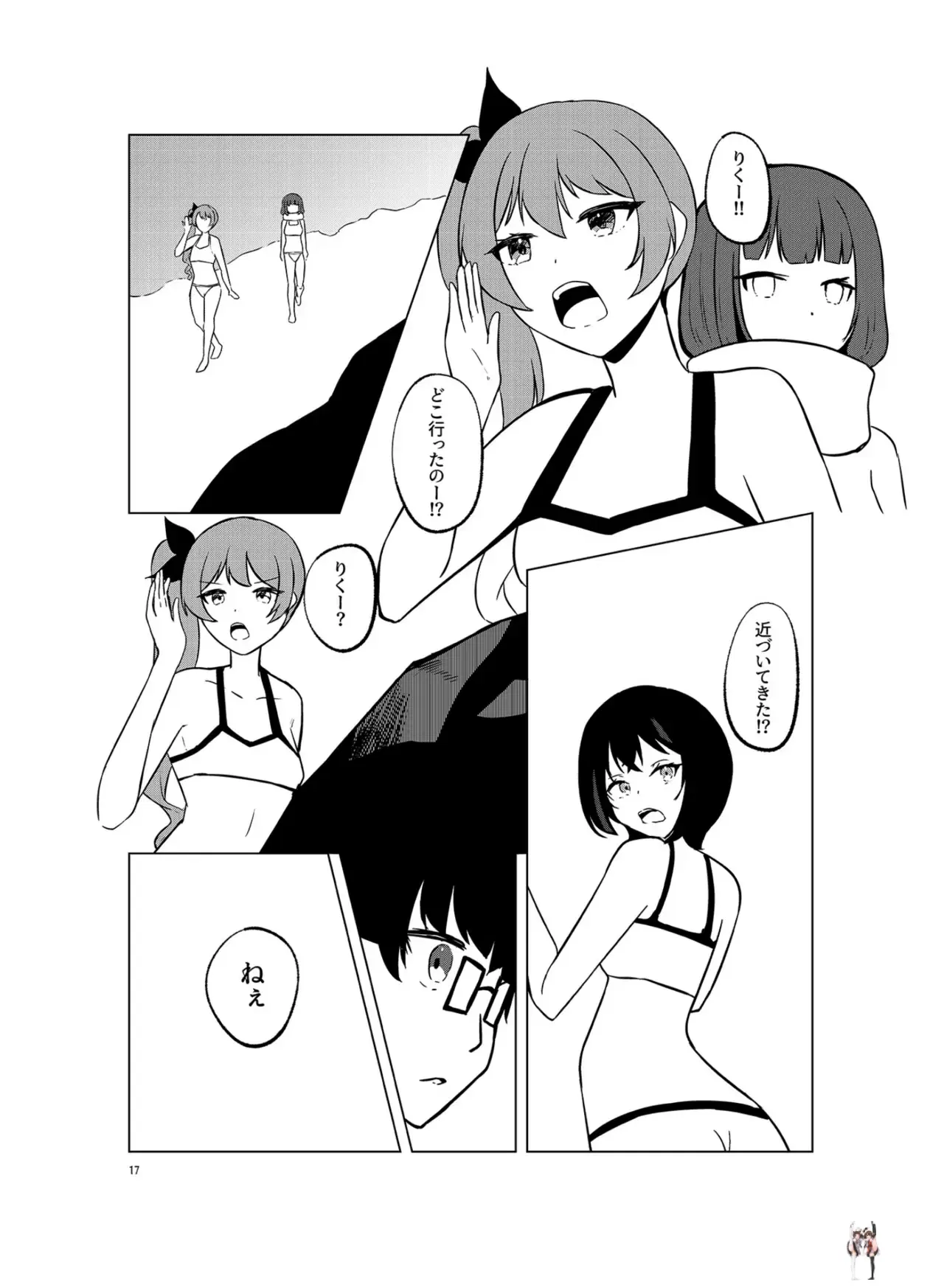 Image #16