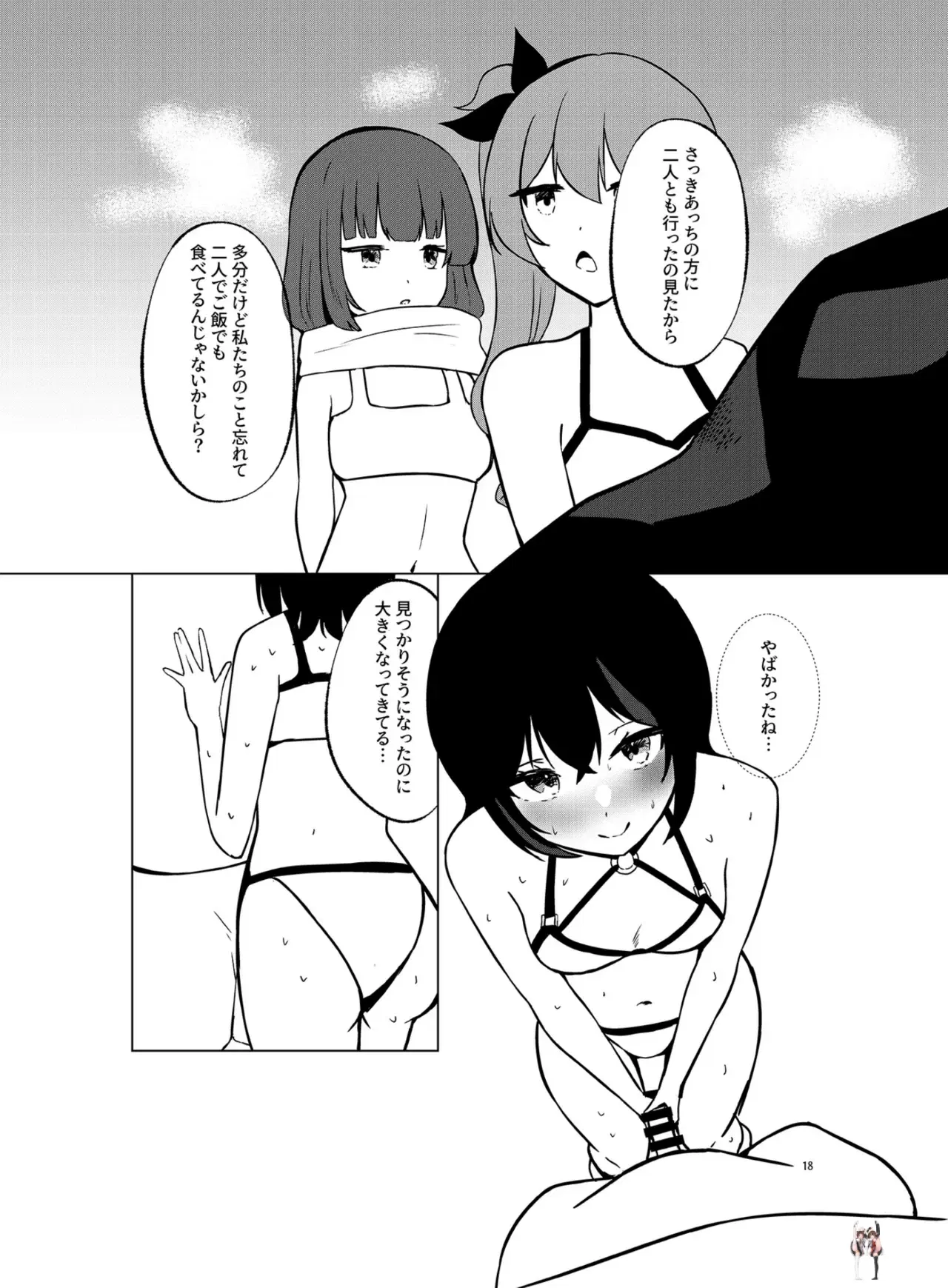 Image #17