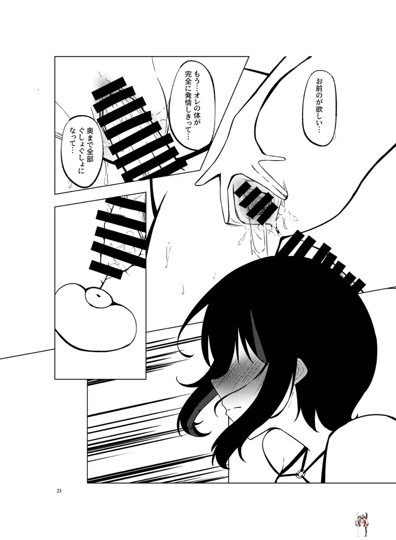 Image #22