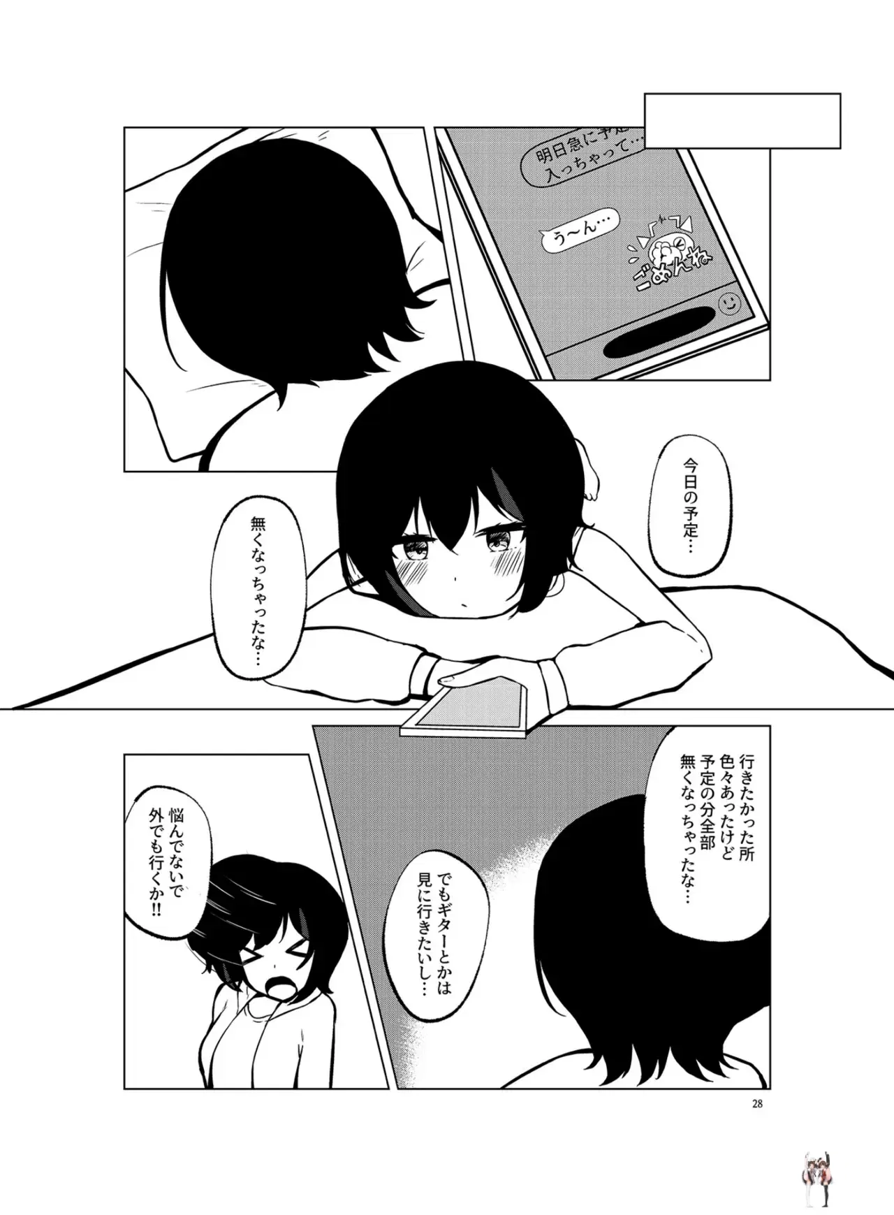 Image #27