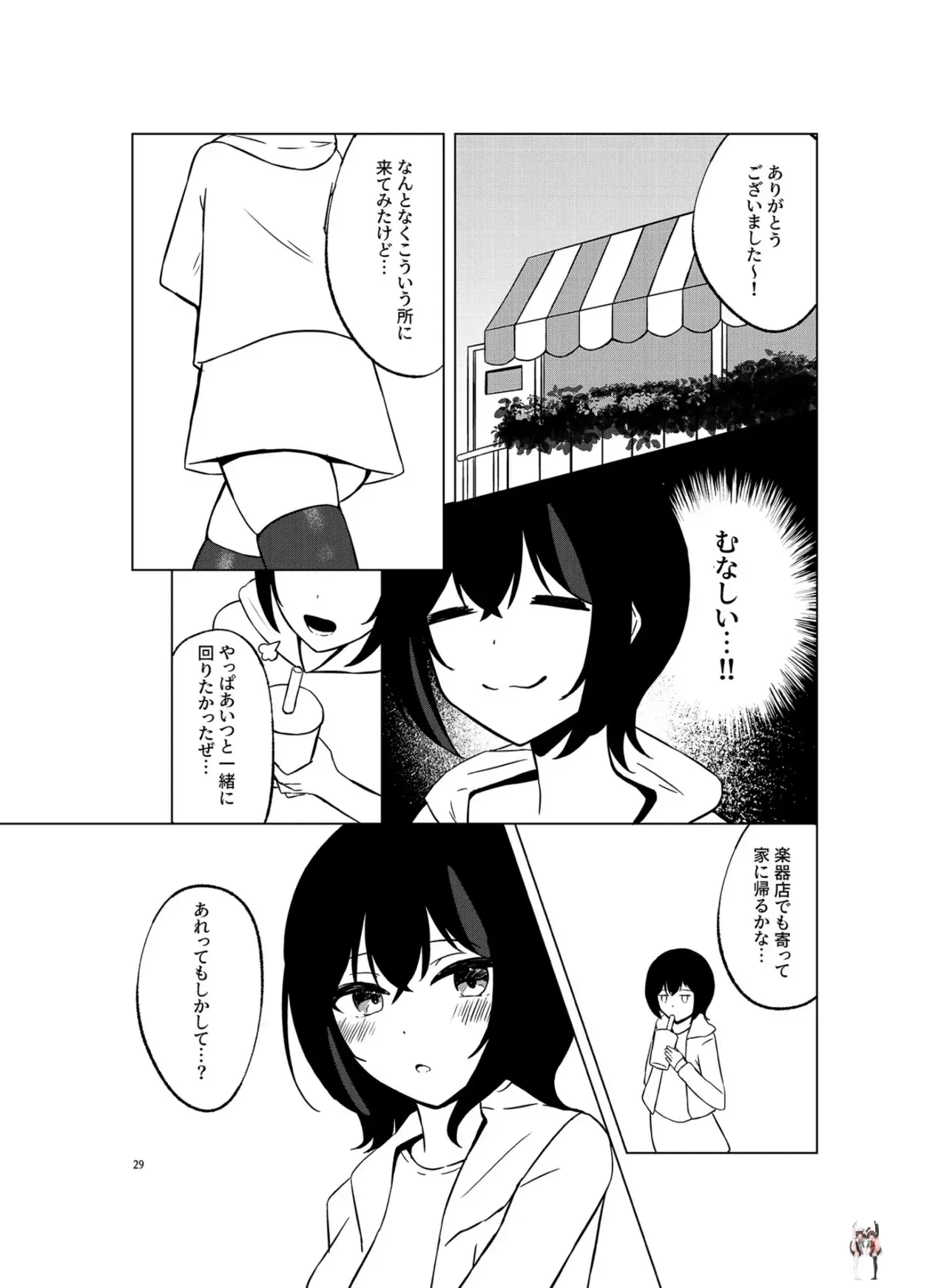Image #28