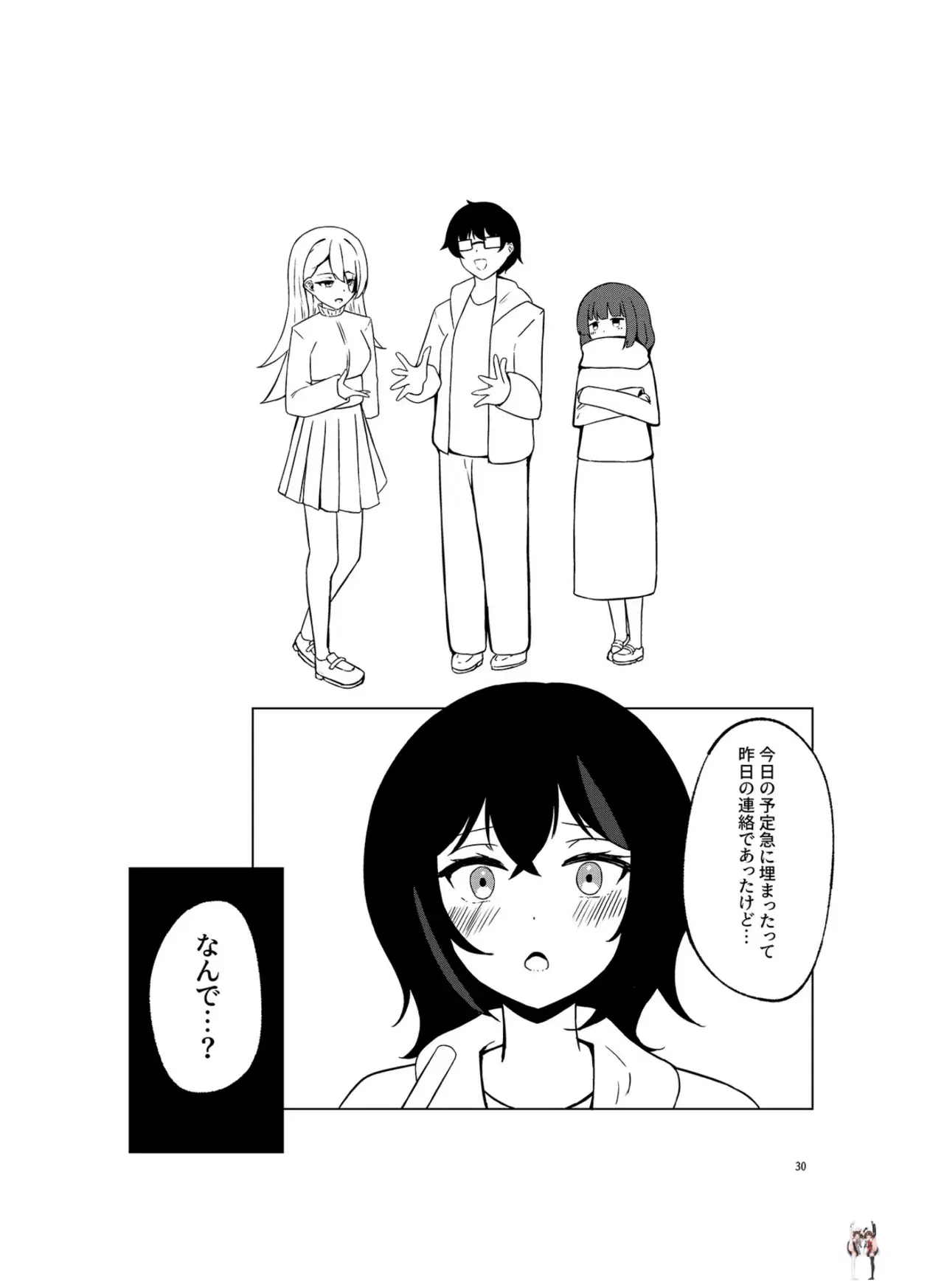 Image #29