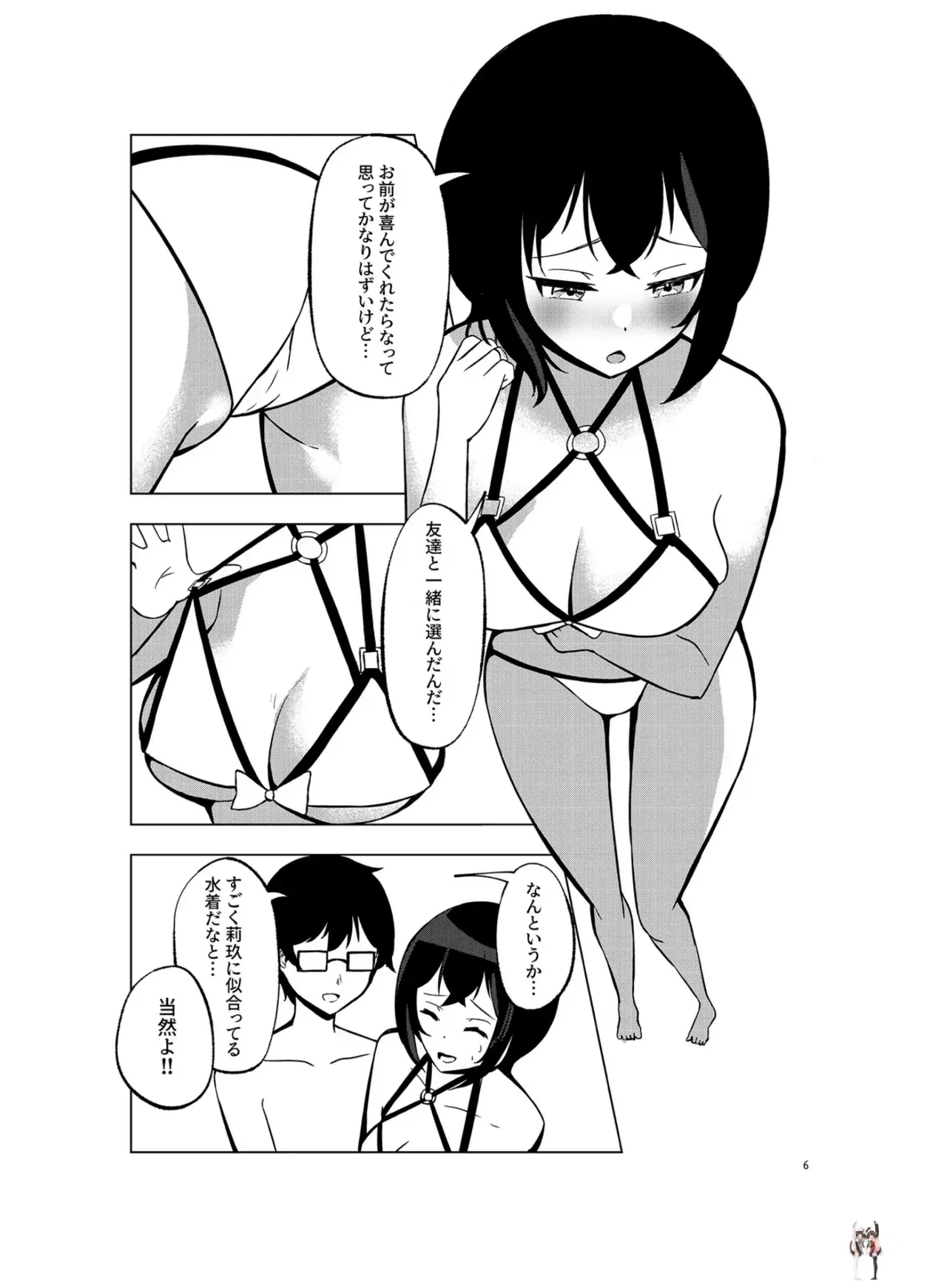 Image #5