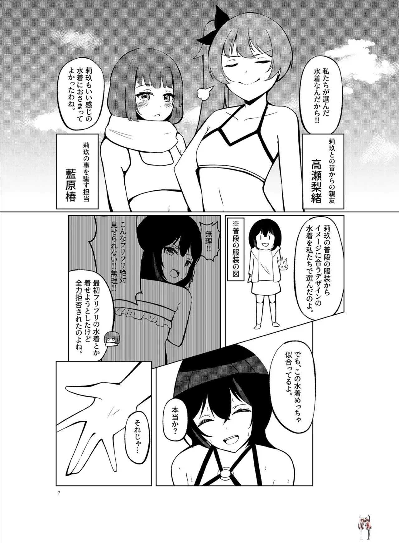 Image #6
