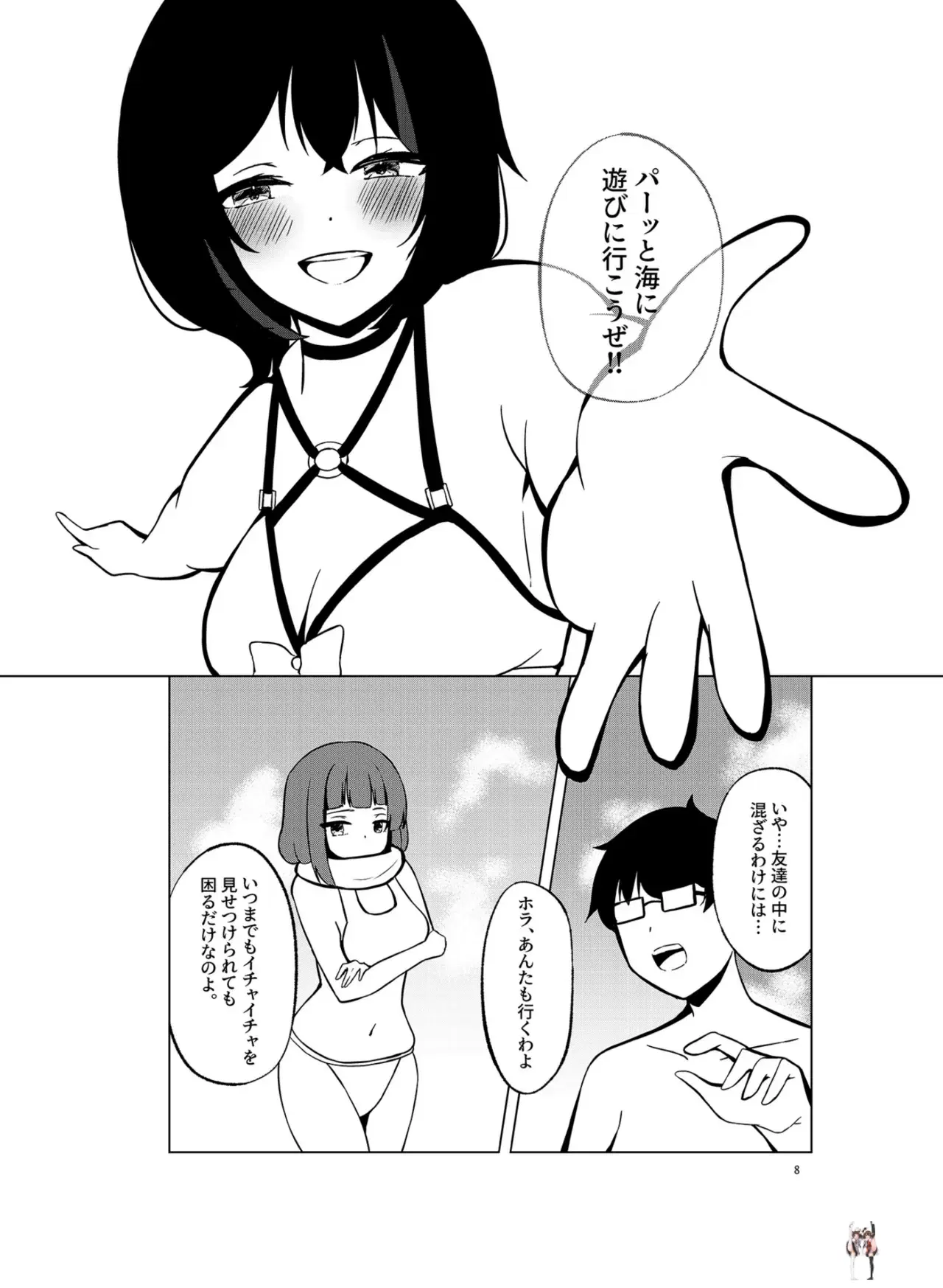 Image #7