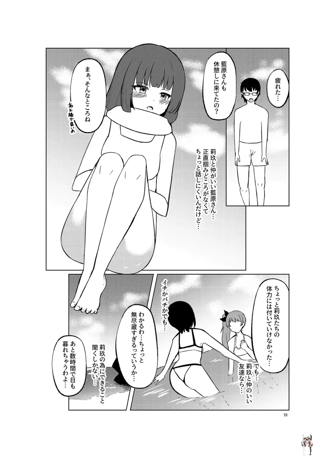 Image #9