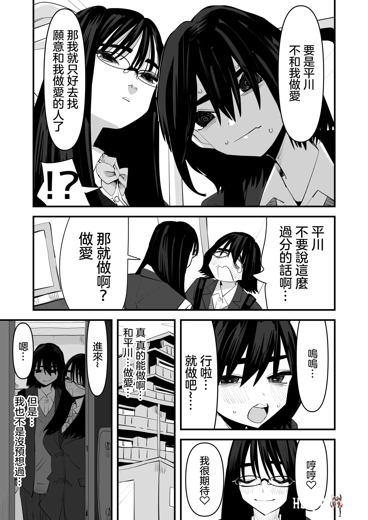Image #10