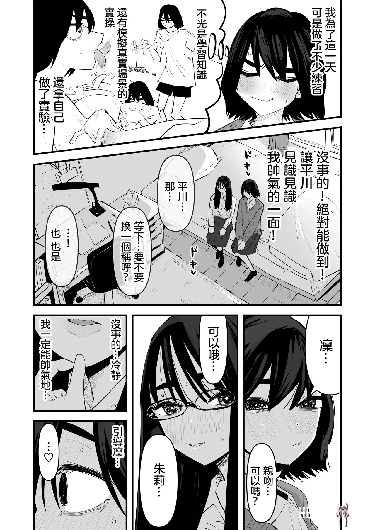 Image #11