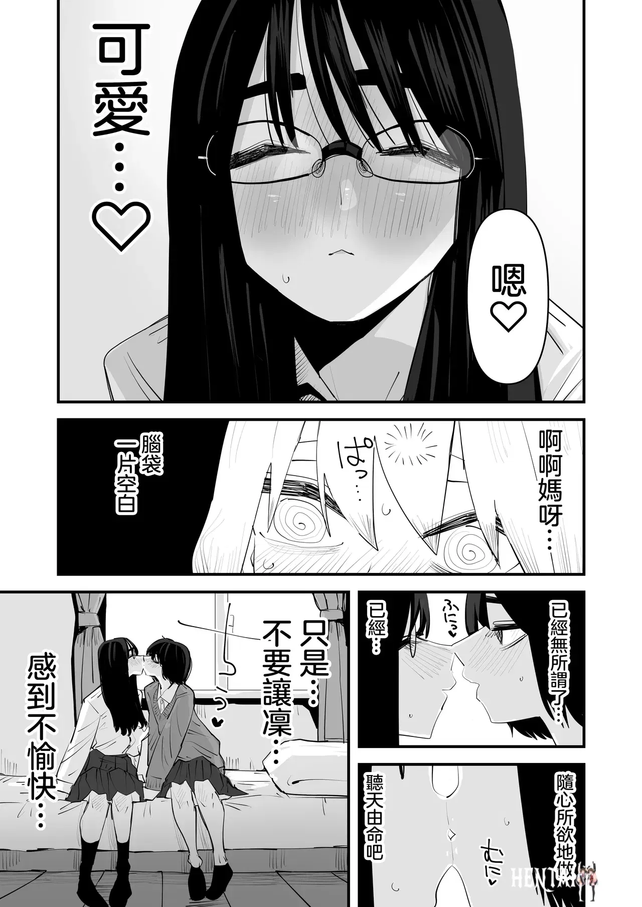 Image #12