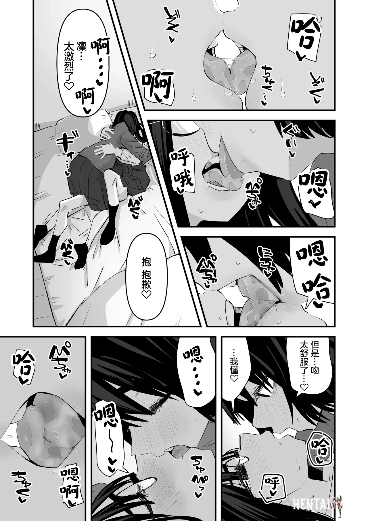 Image #14