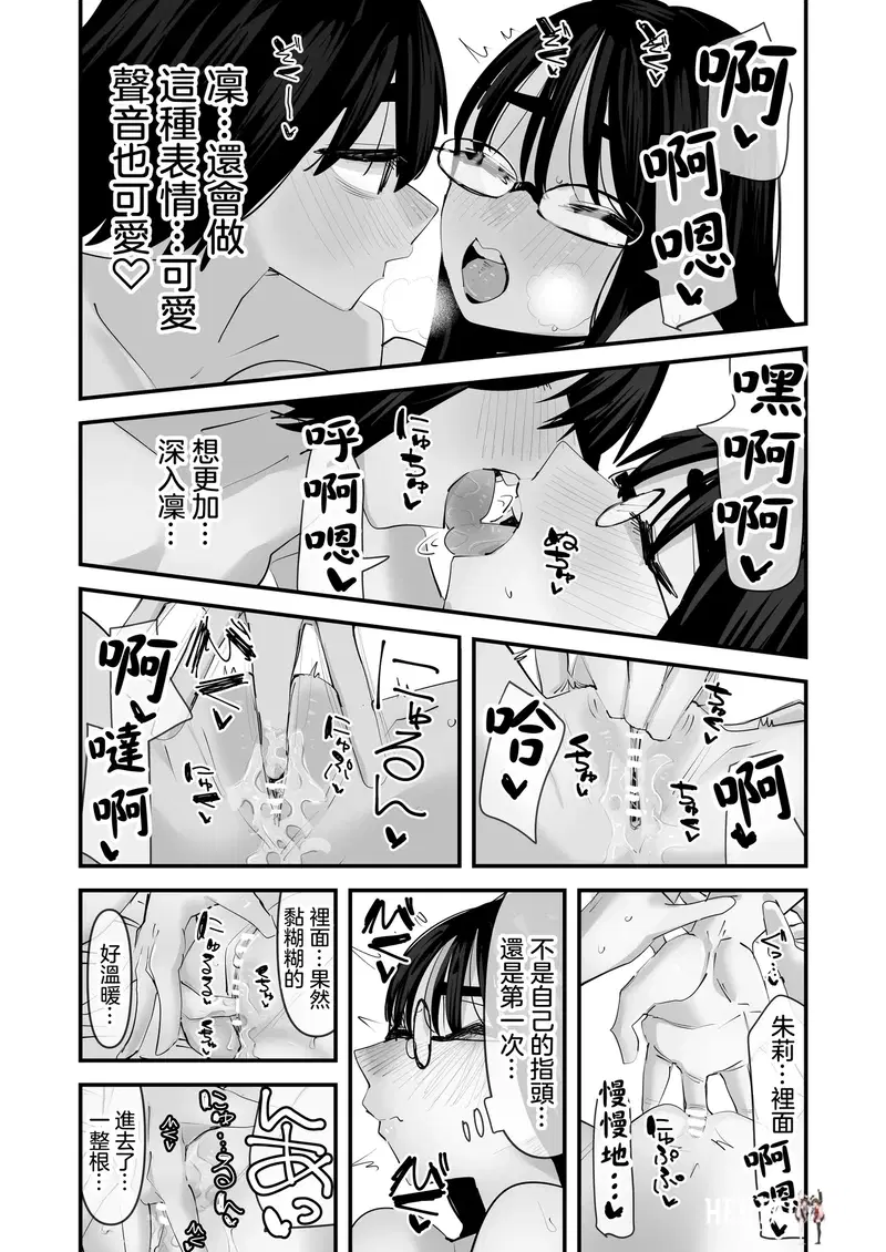 Image #23
