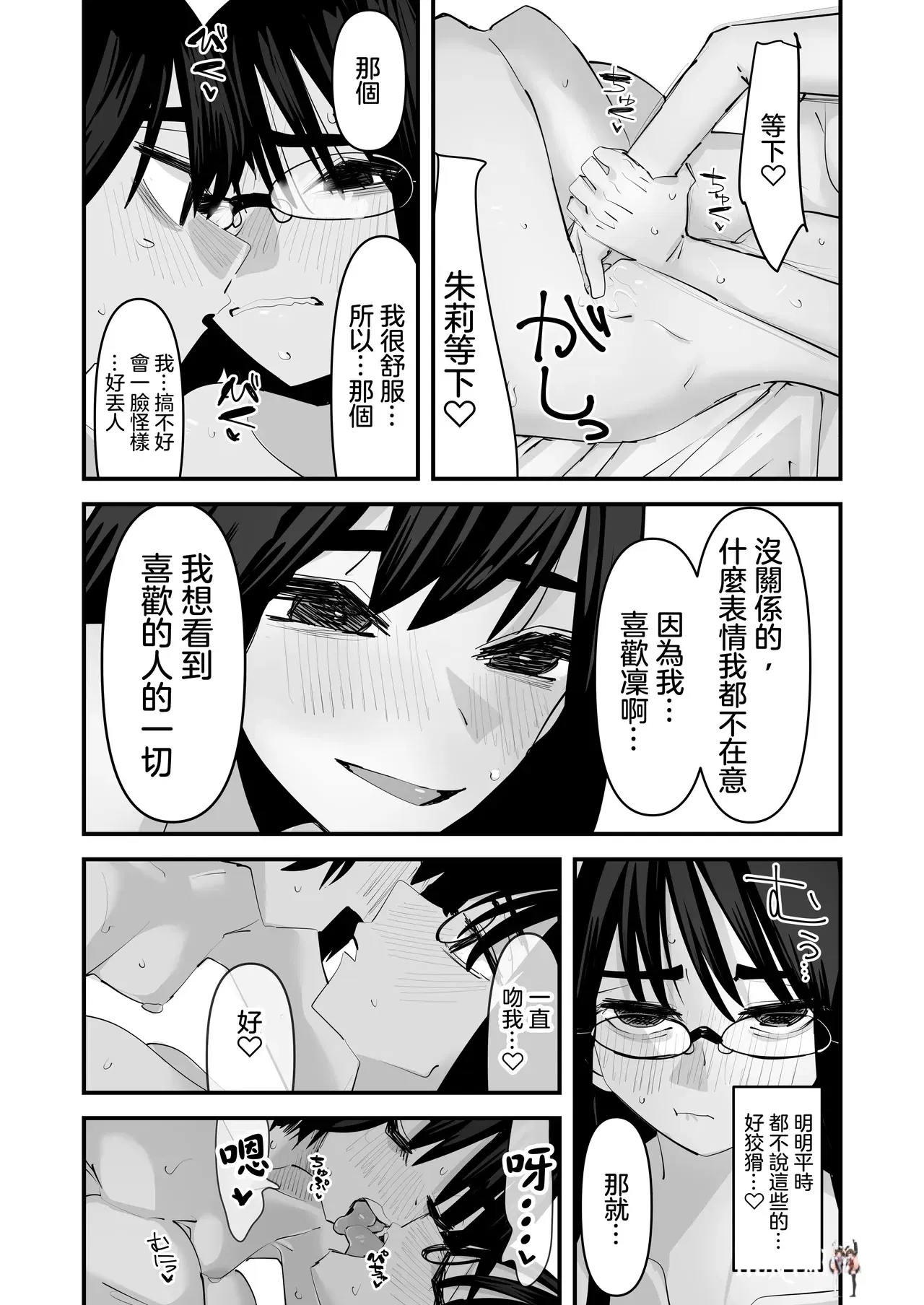 Image #26
