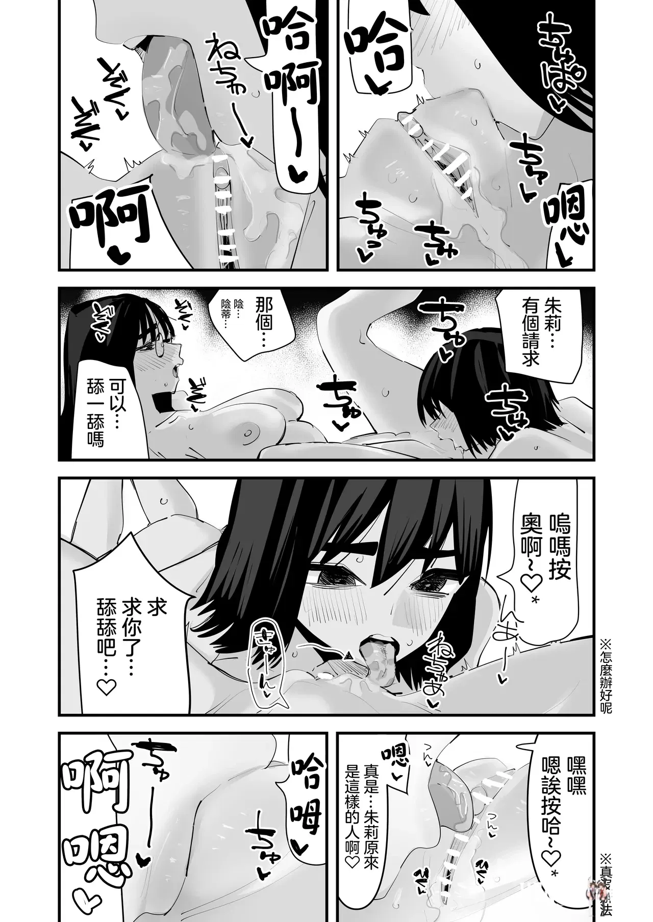 Image #31