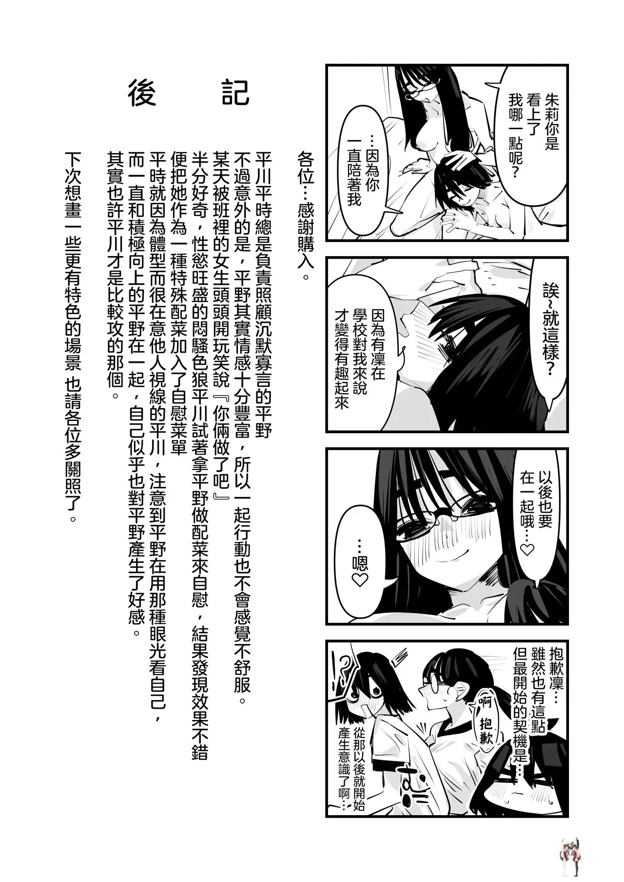Image #40