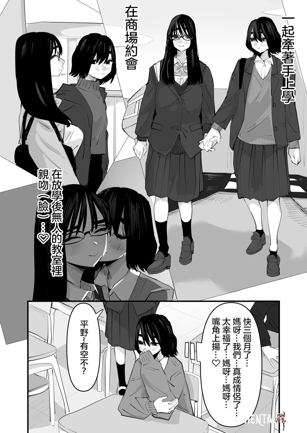 Image #7