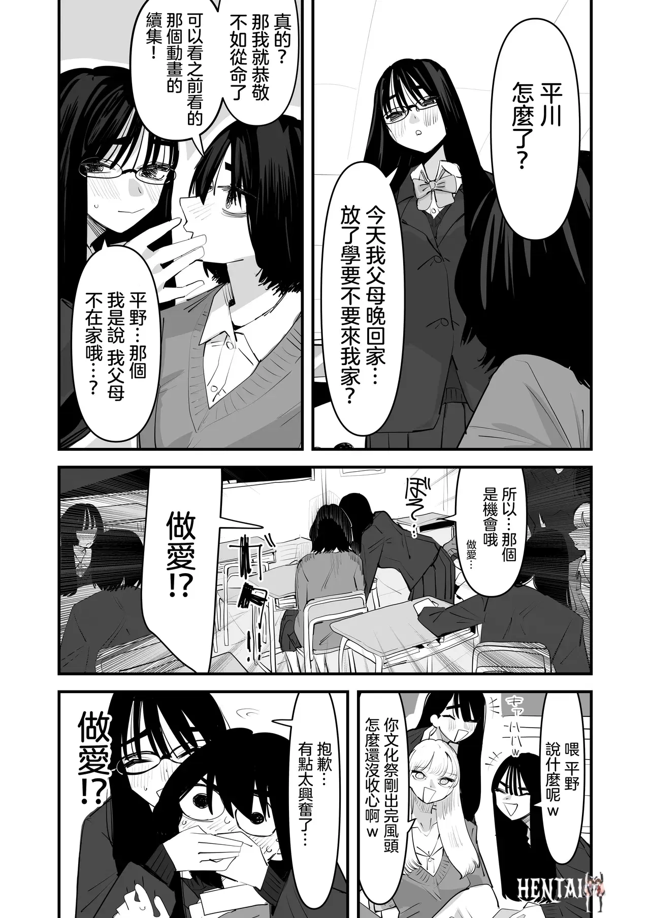 Image #8