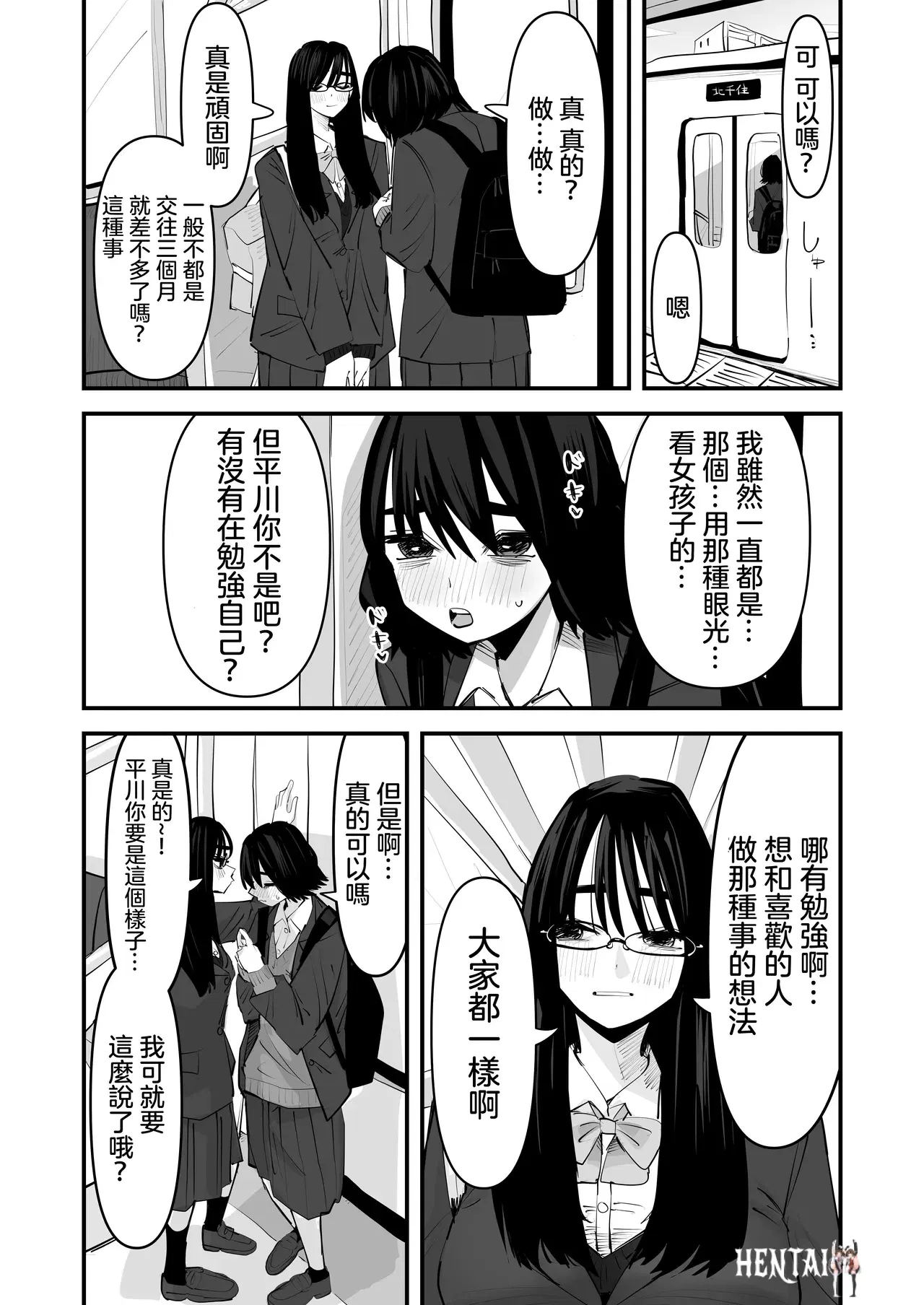 Image #9