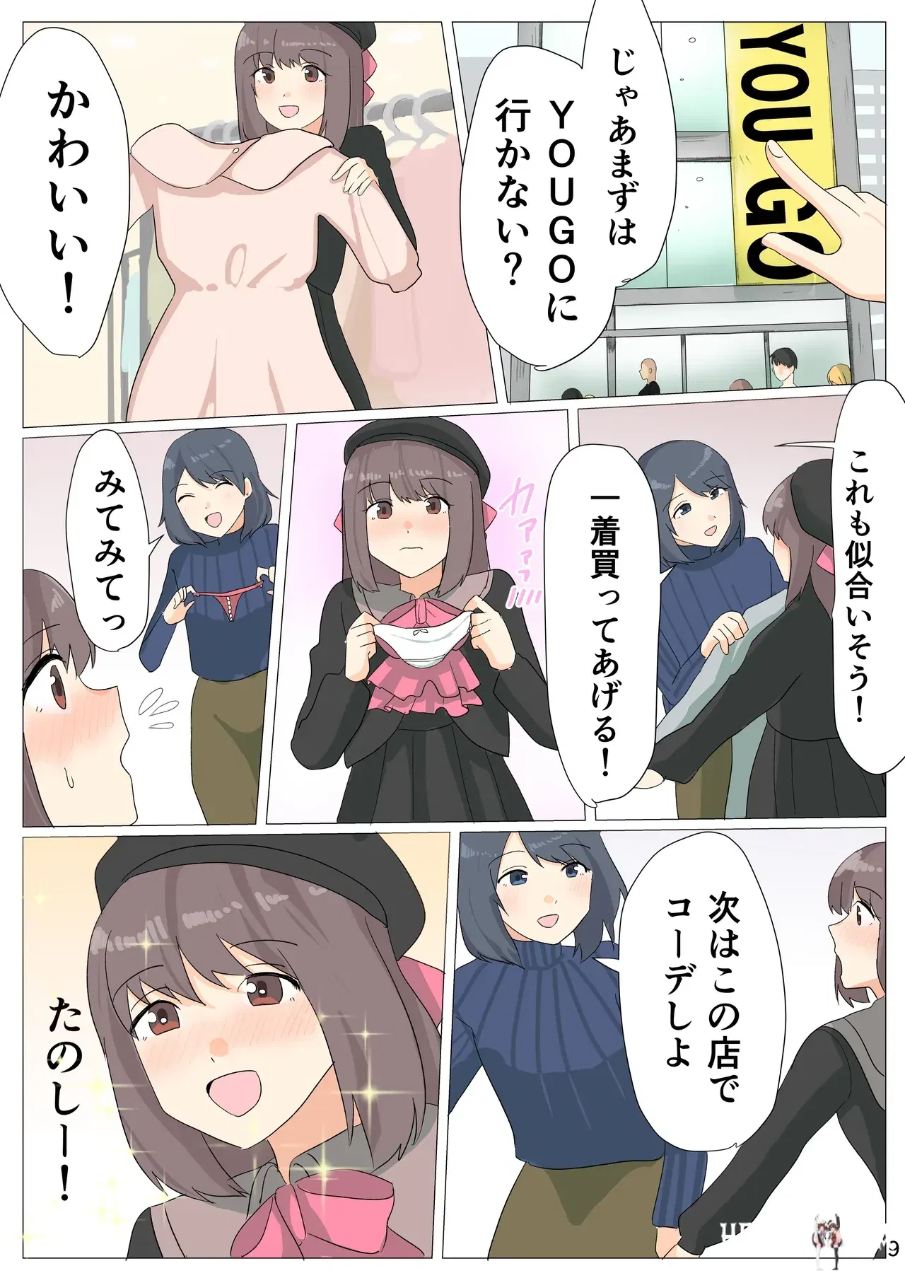 Image #10