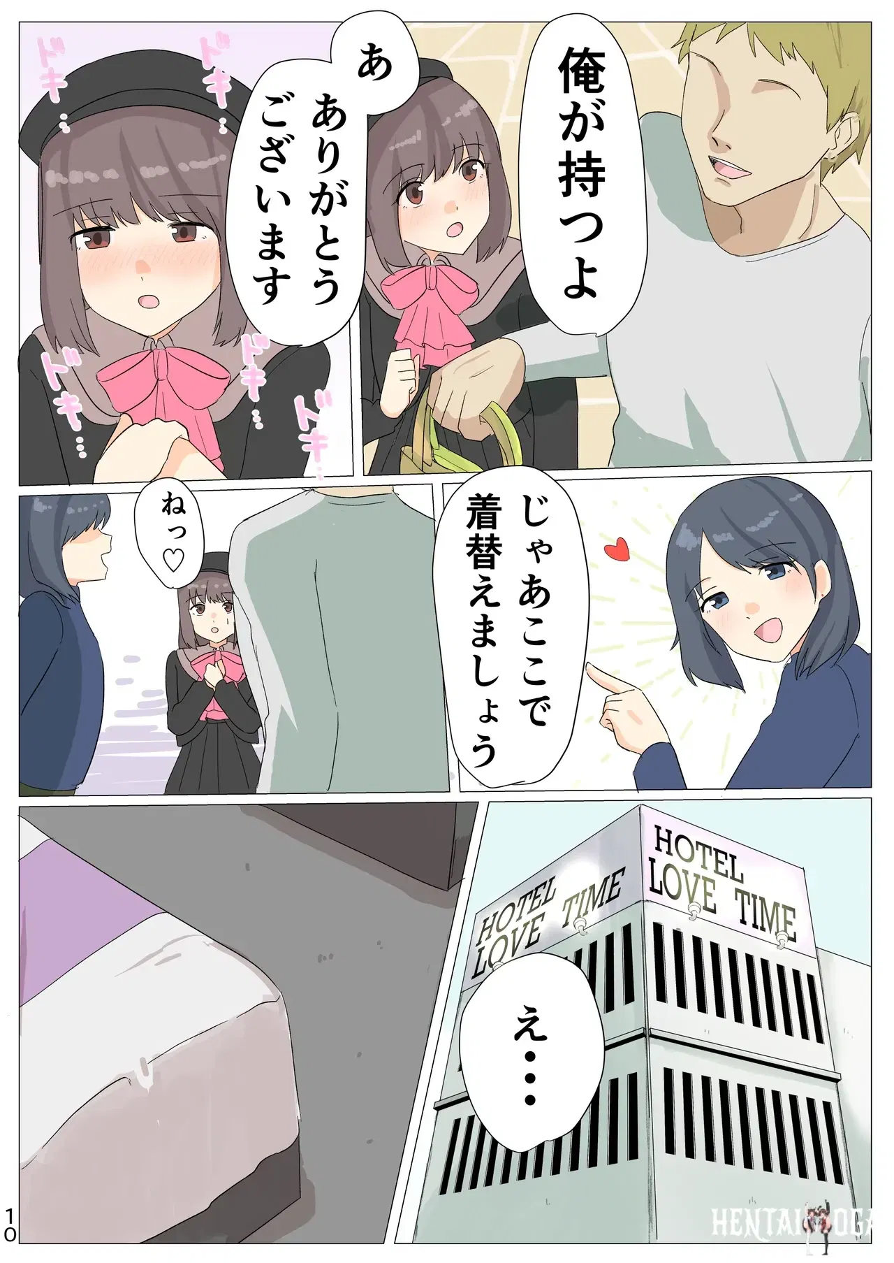 Image #11