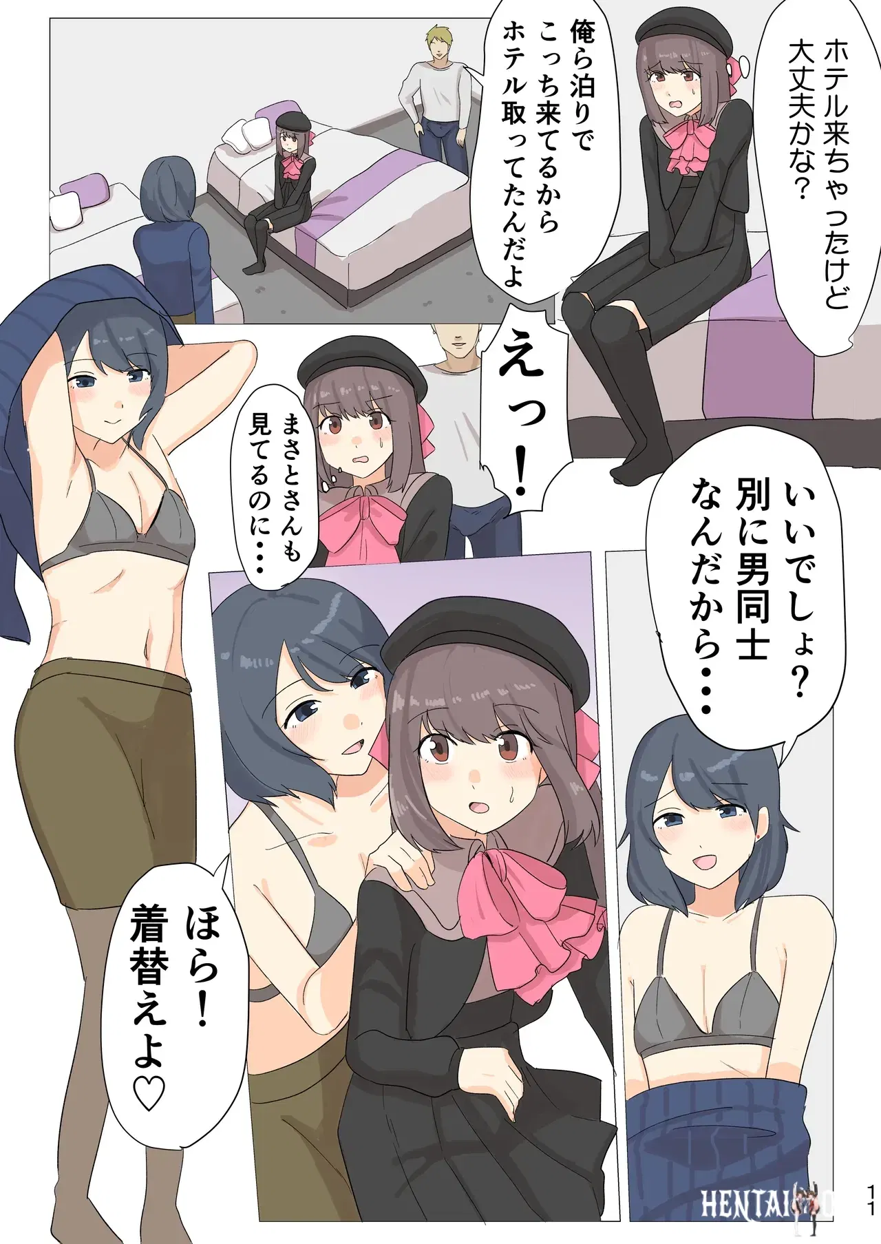 Image #12