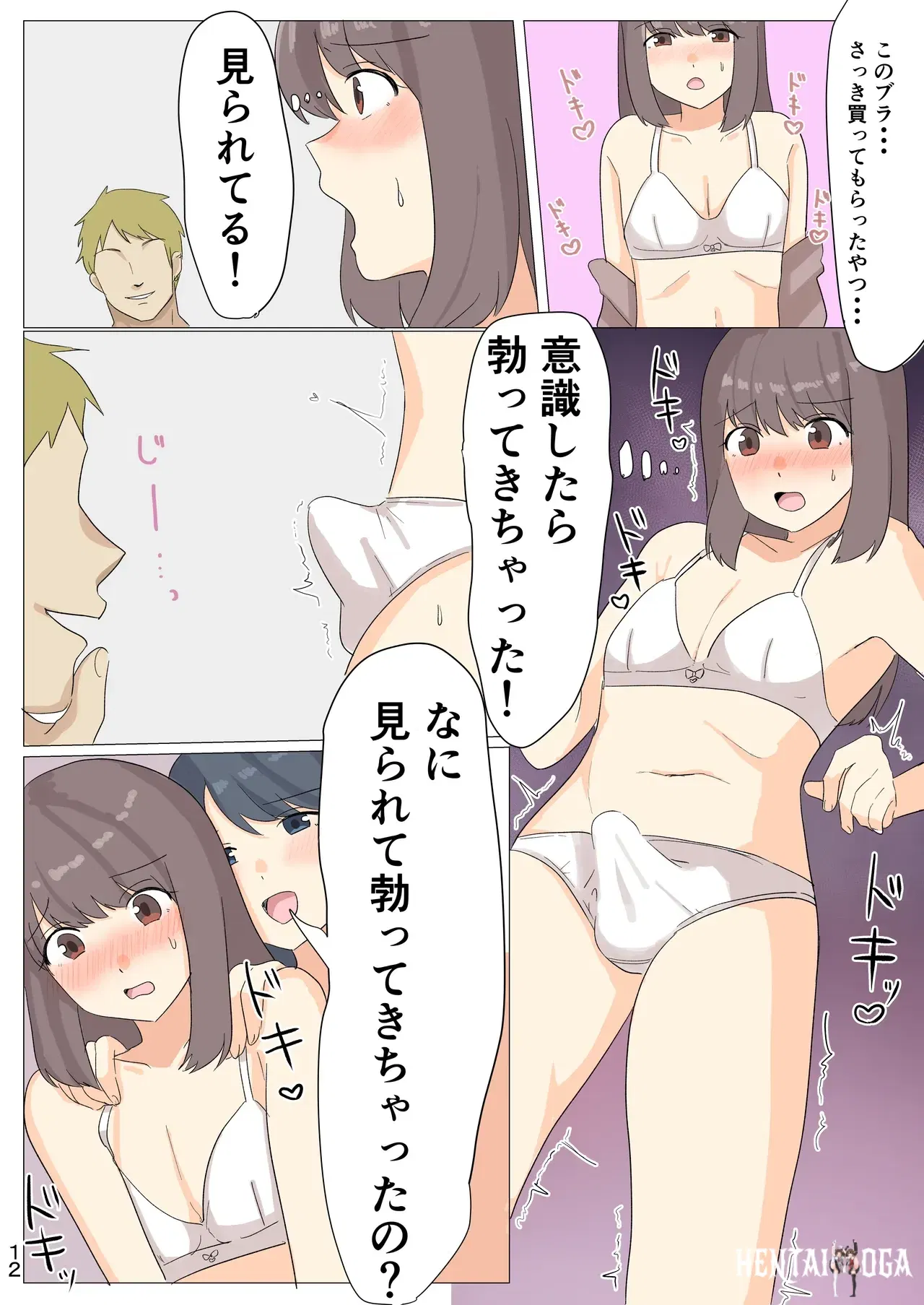 Image #13