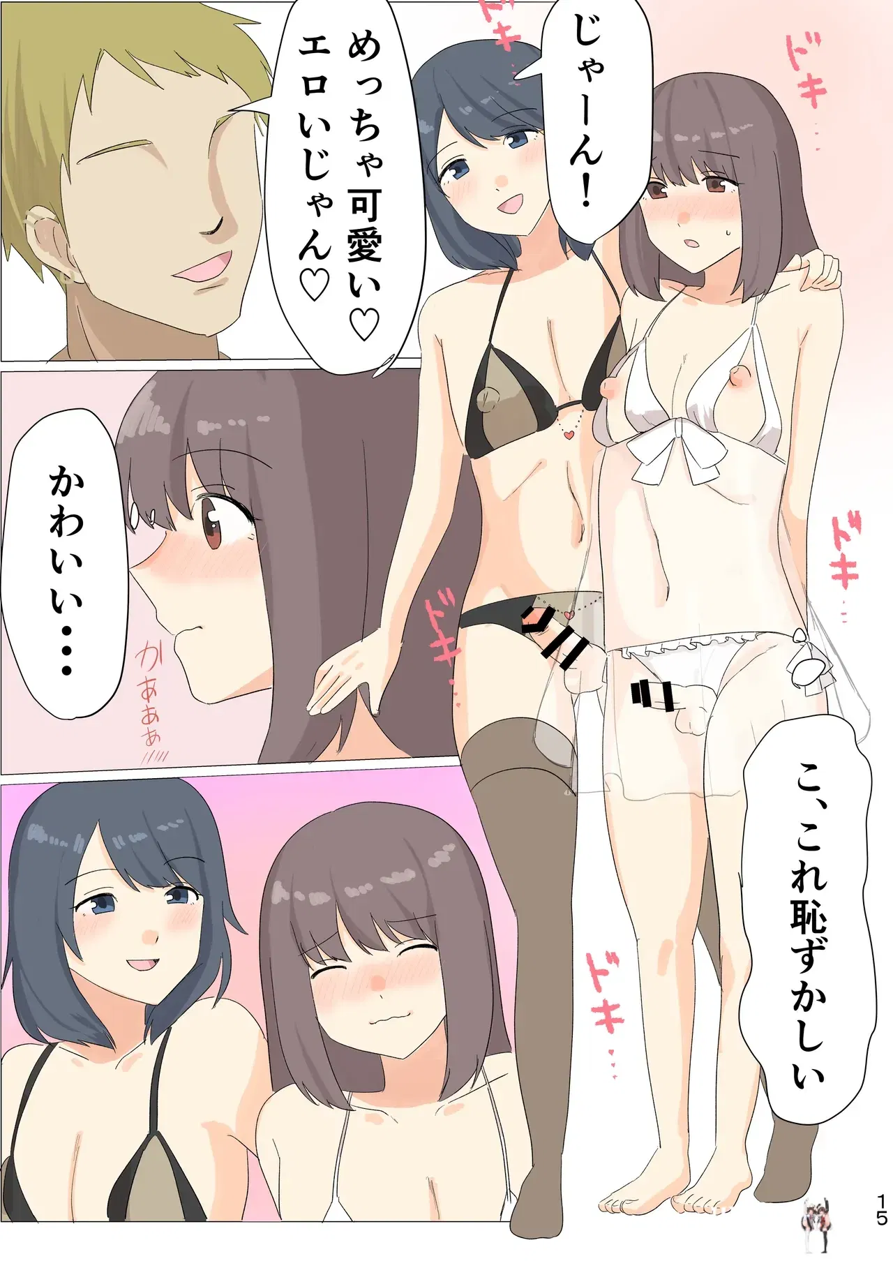 Image #16