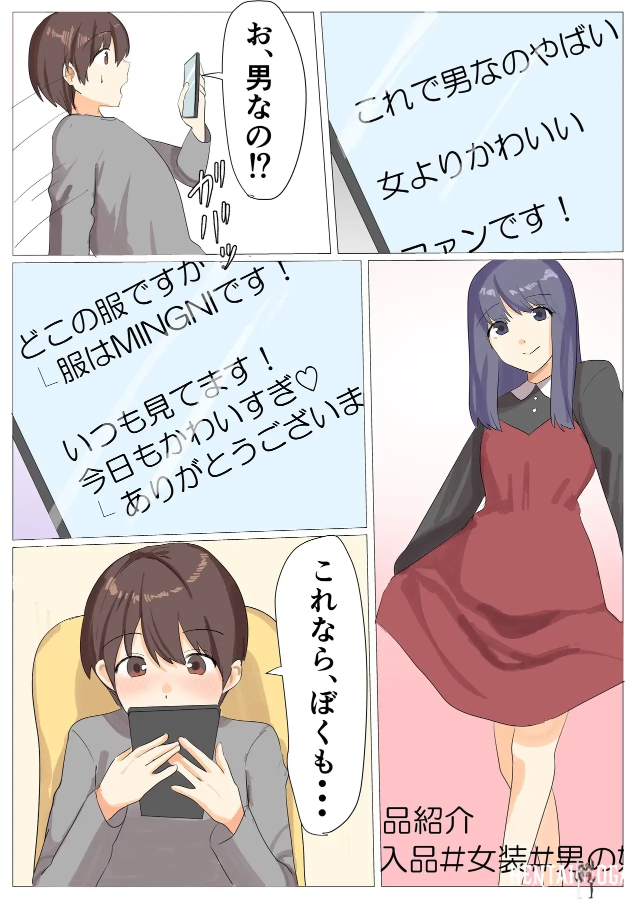 Image #3